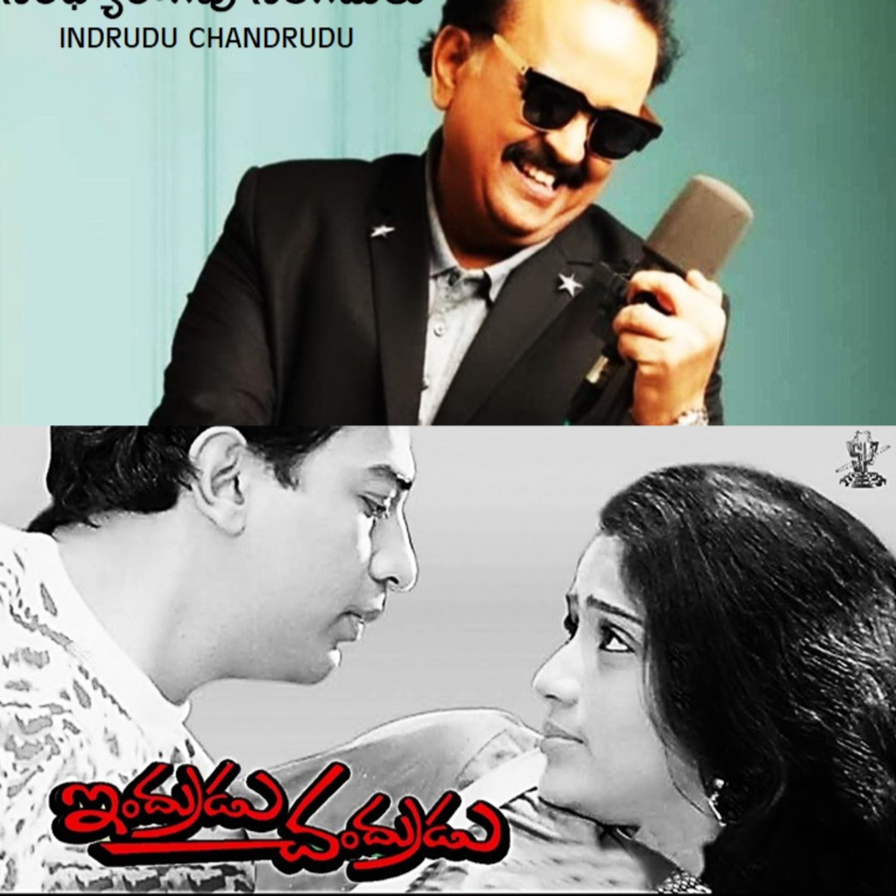 Bālugāristam - celebrating the voice of Sri SP Balasubrahmanyam