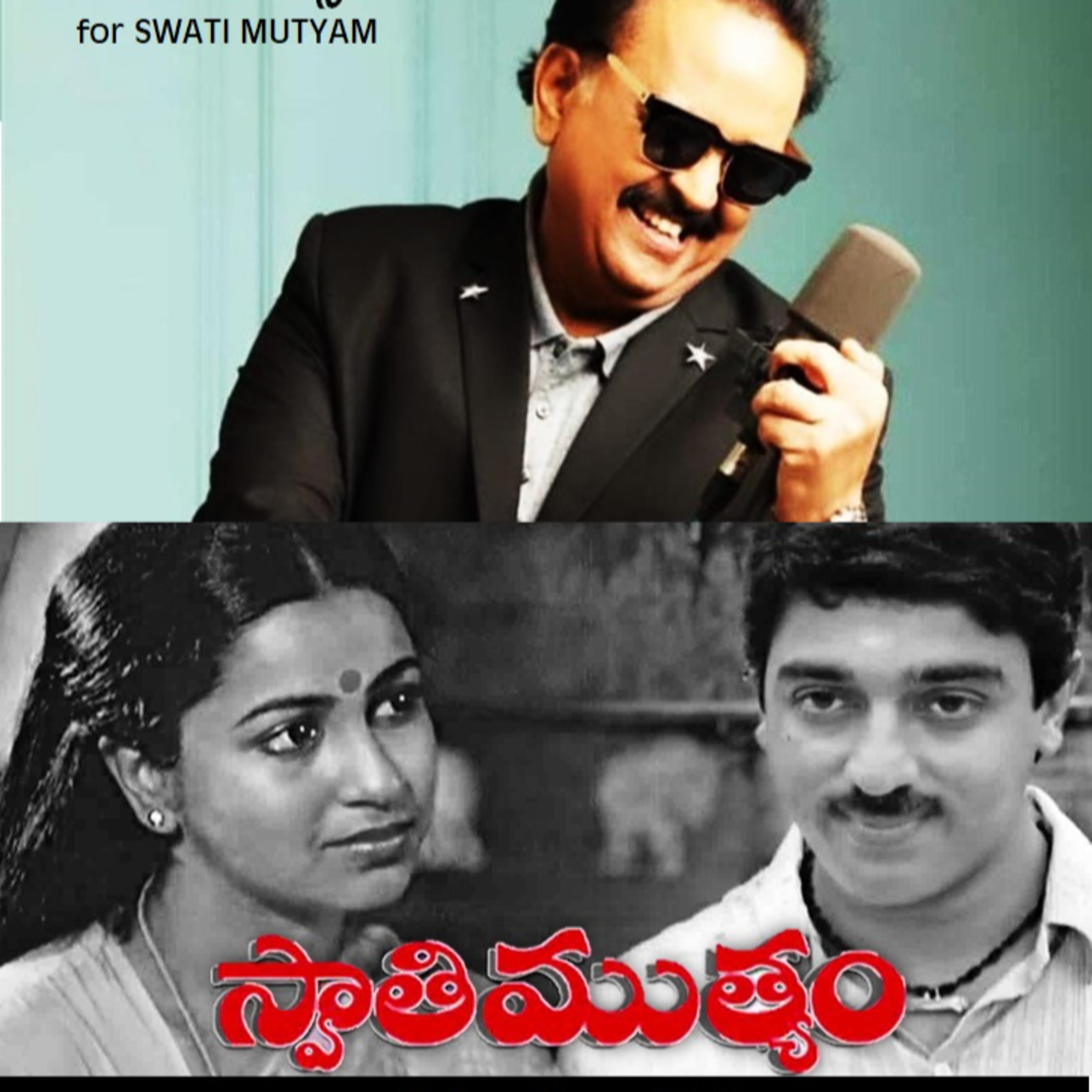 Bālugāristam - celebrating the voice of Sri SP Balasubrahmanyam