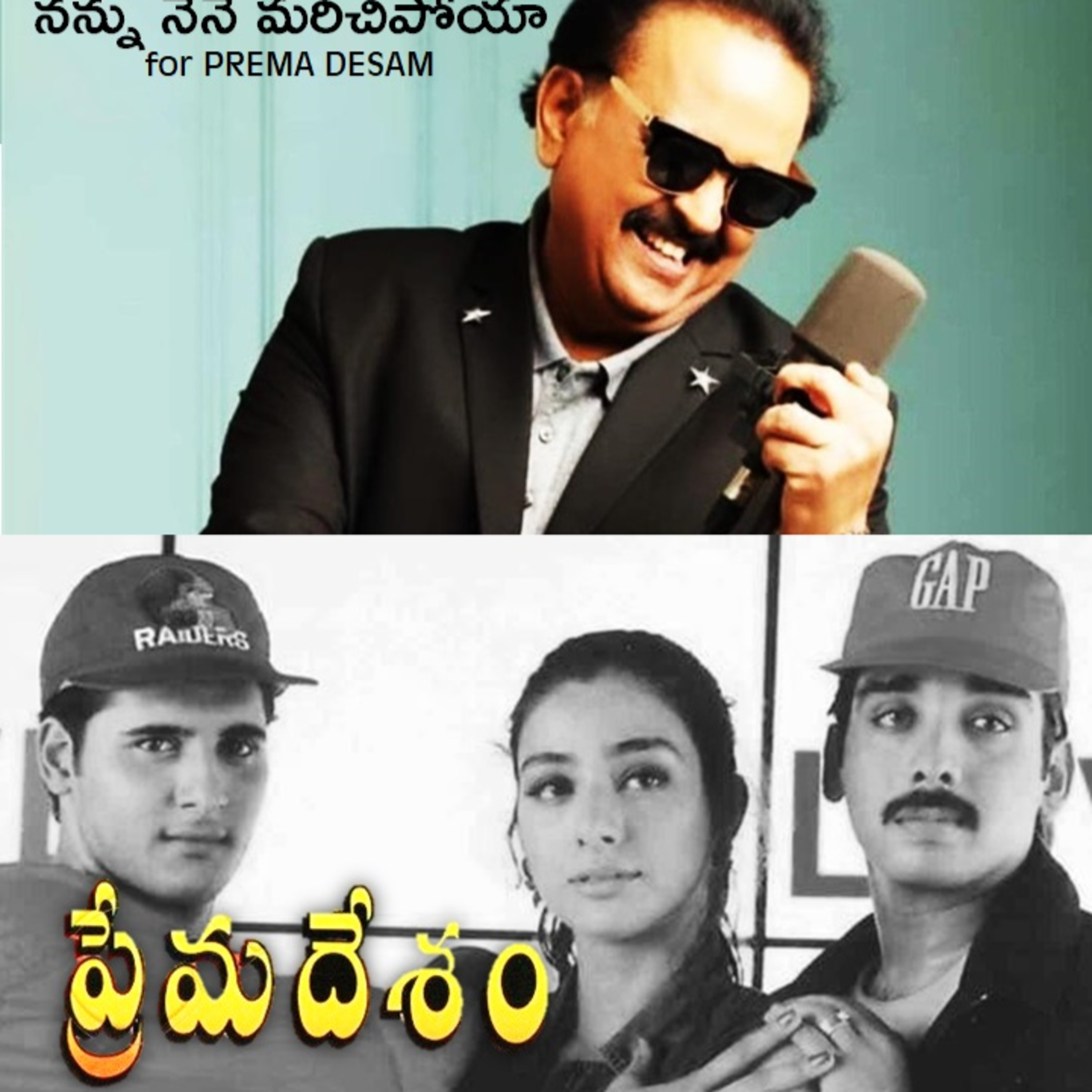 Bālugāristam - celebrating the voice of Sri SP Balasubrahmanyam