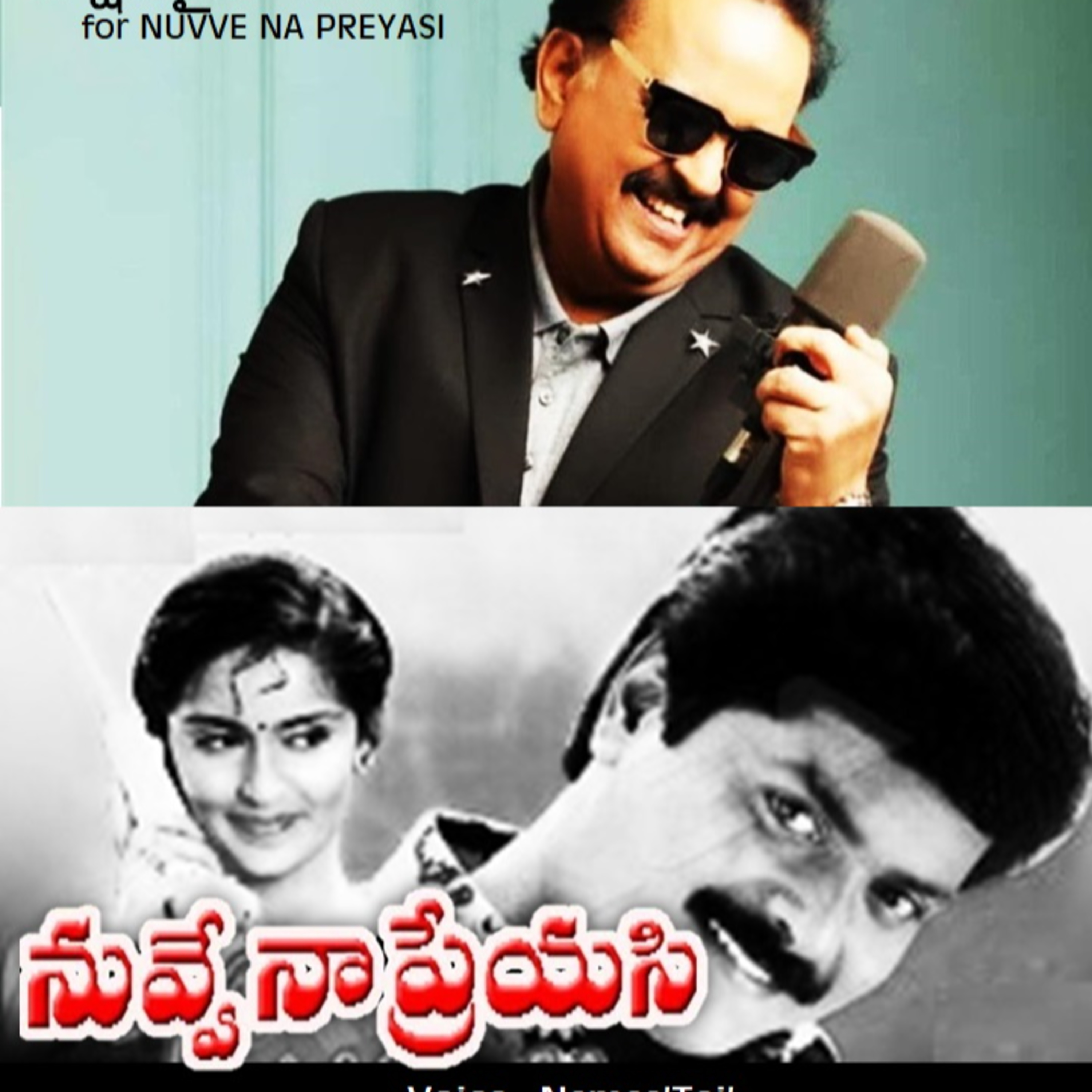 Bālugāristam - celebrating the voice of Sri SP Balasubrahmanyam