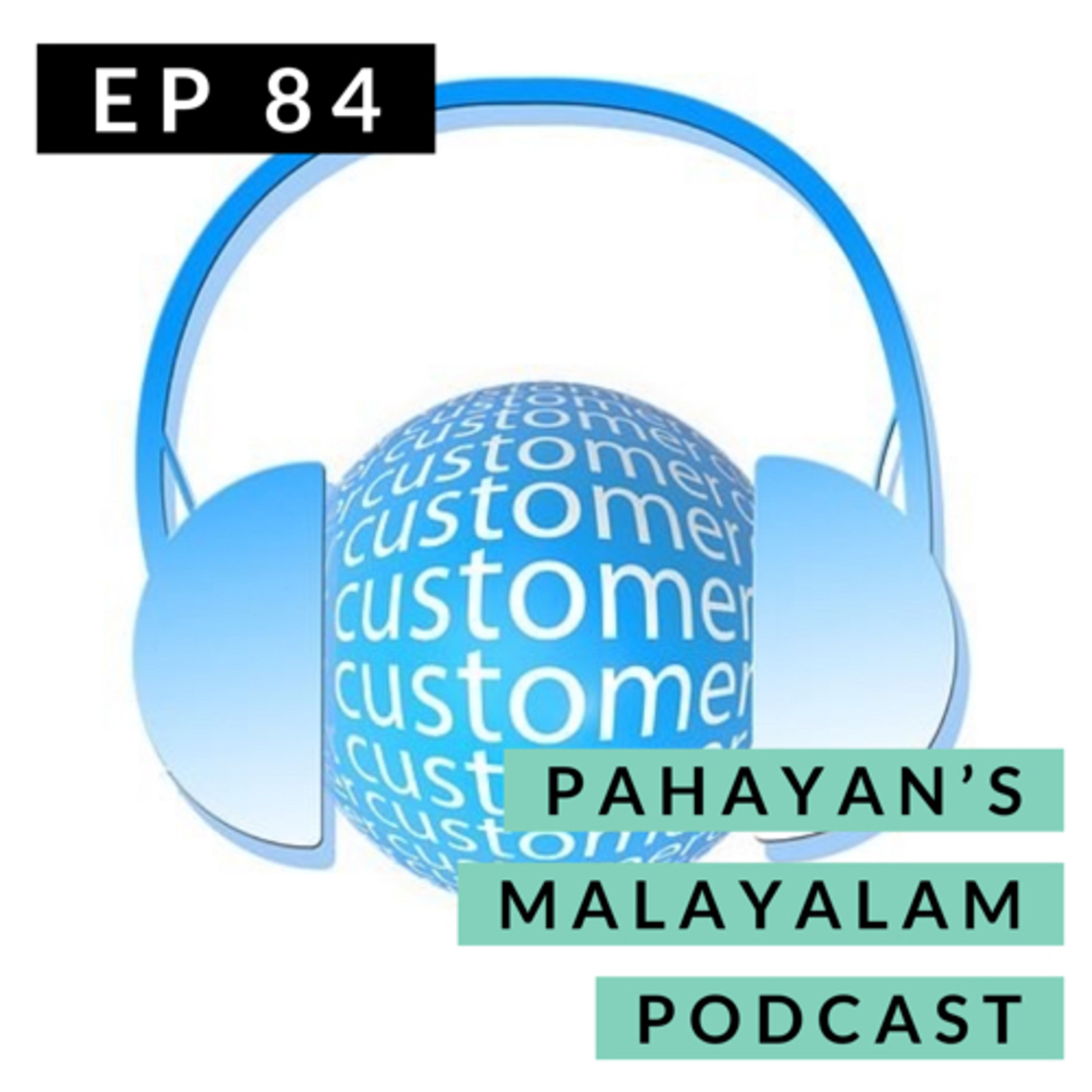 #84 Celebrity, Fame & Personal Branding