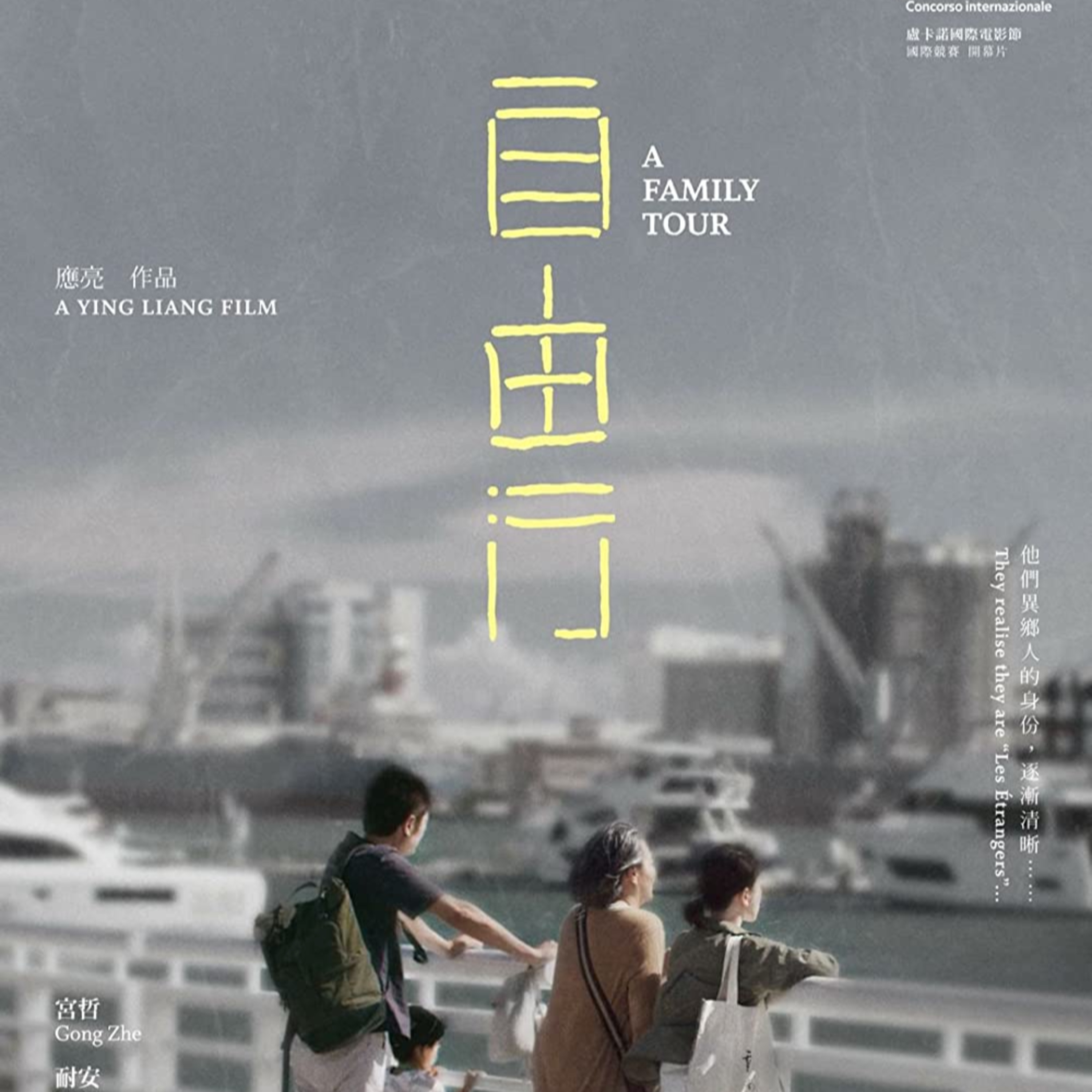 #290 Freedom & Family ties in a Family Tour