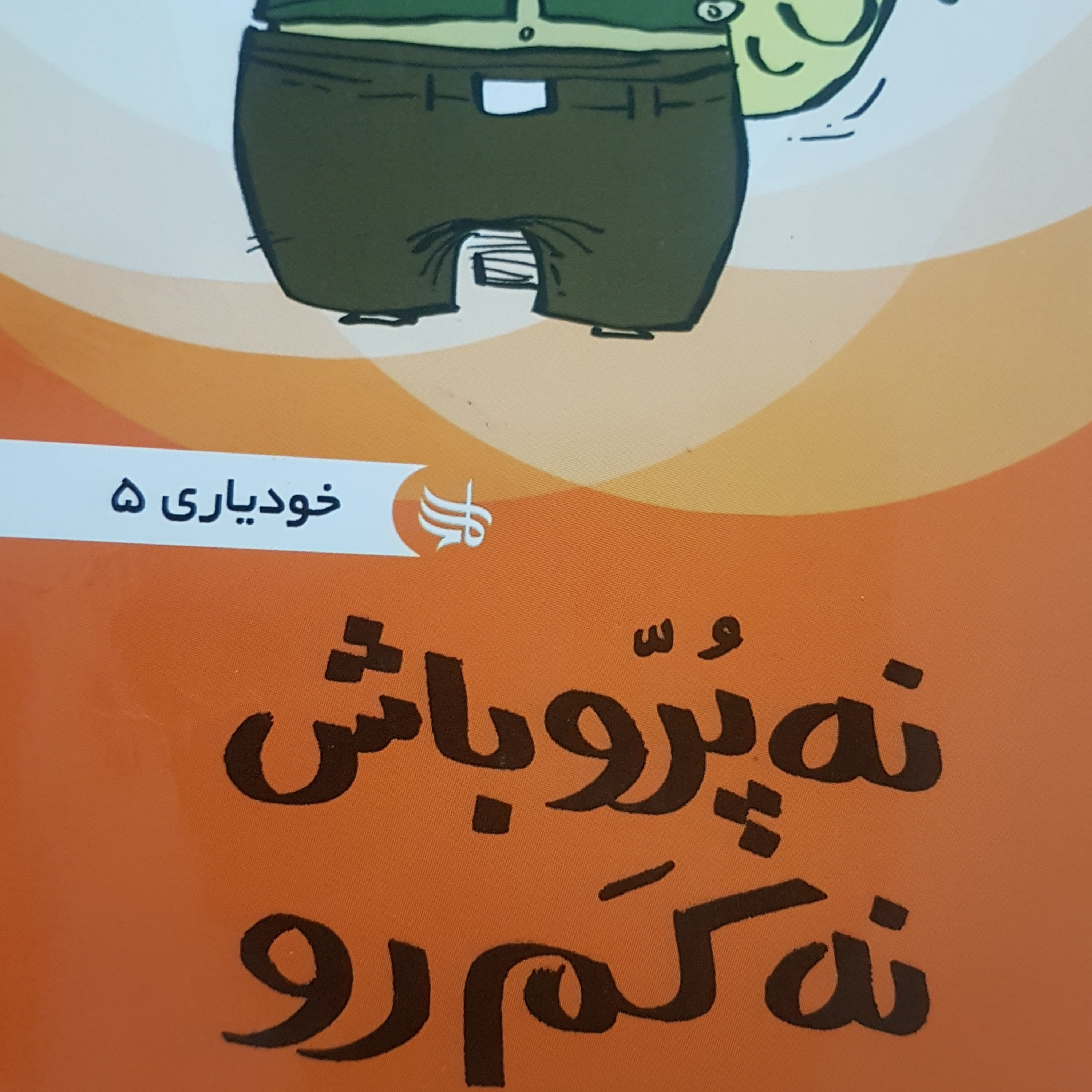 کاور به چه دردم میخوره ؟