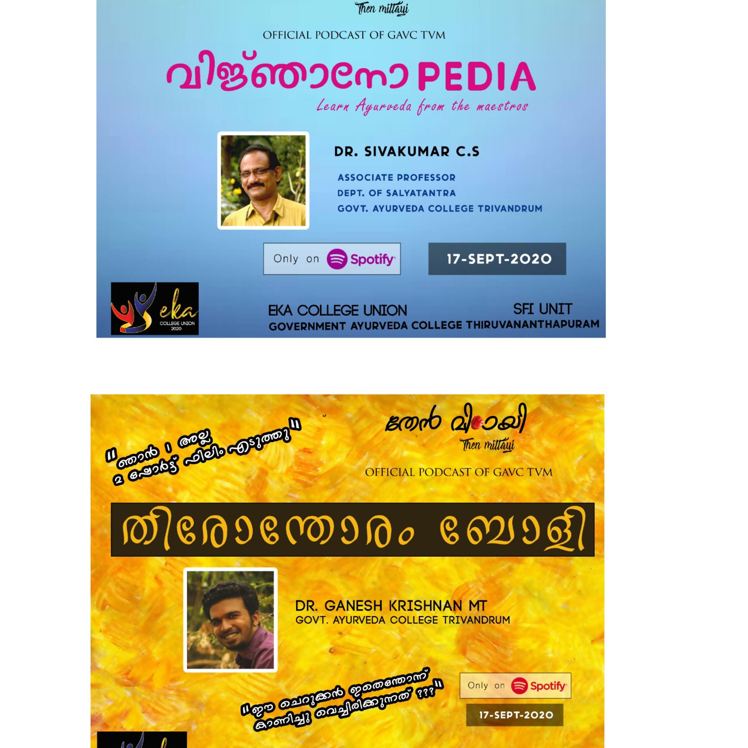Thenmittaayi