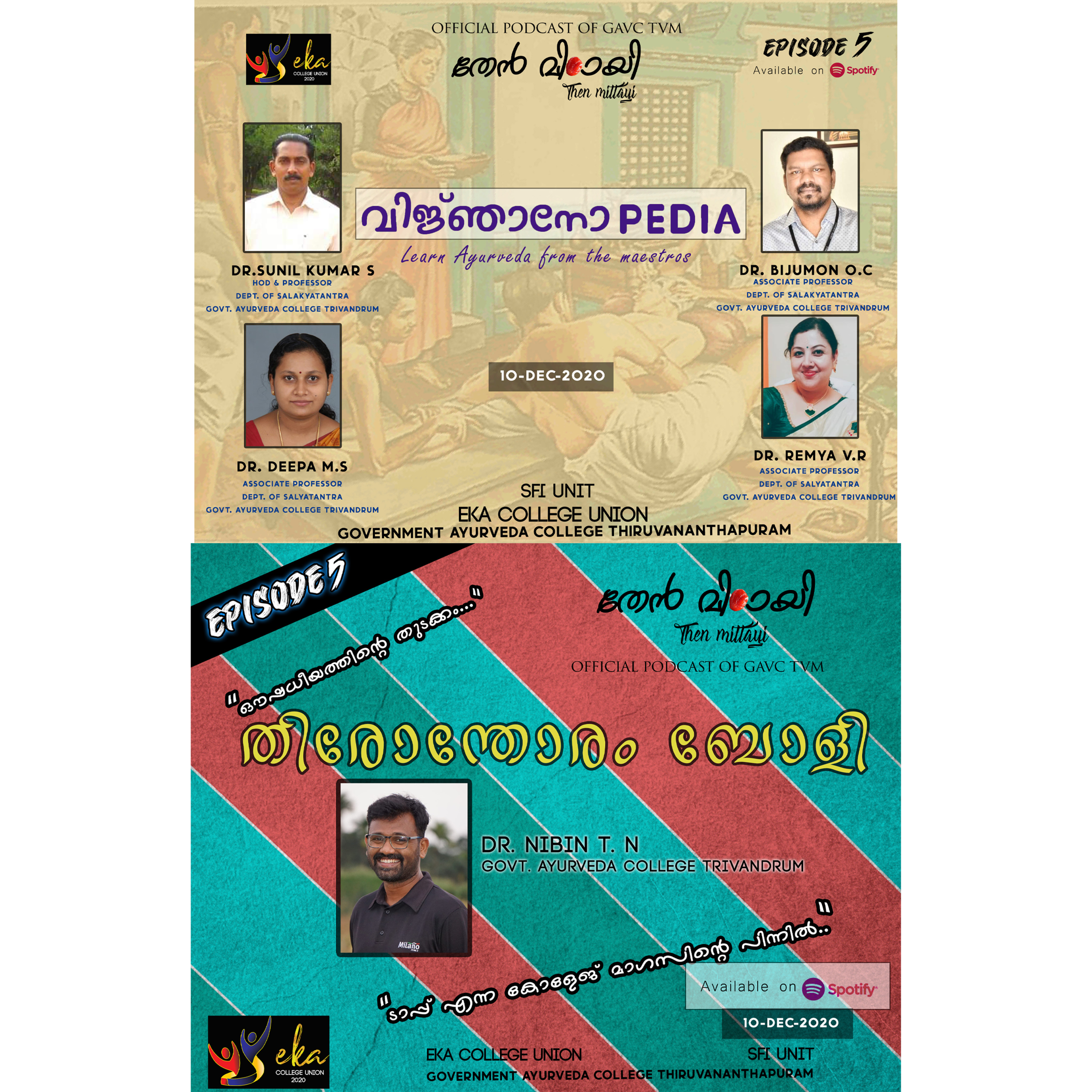 Thenmittaayi