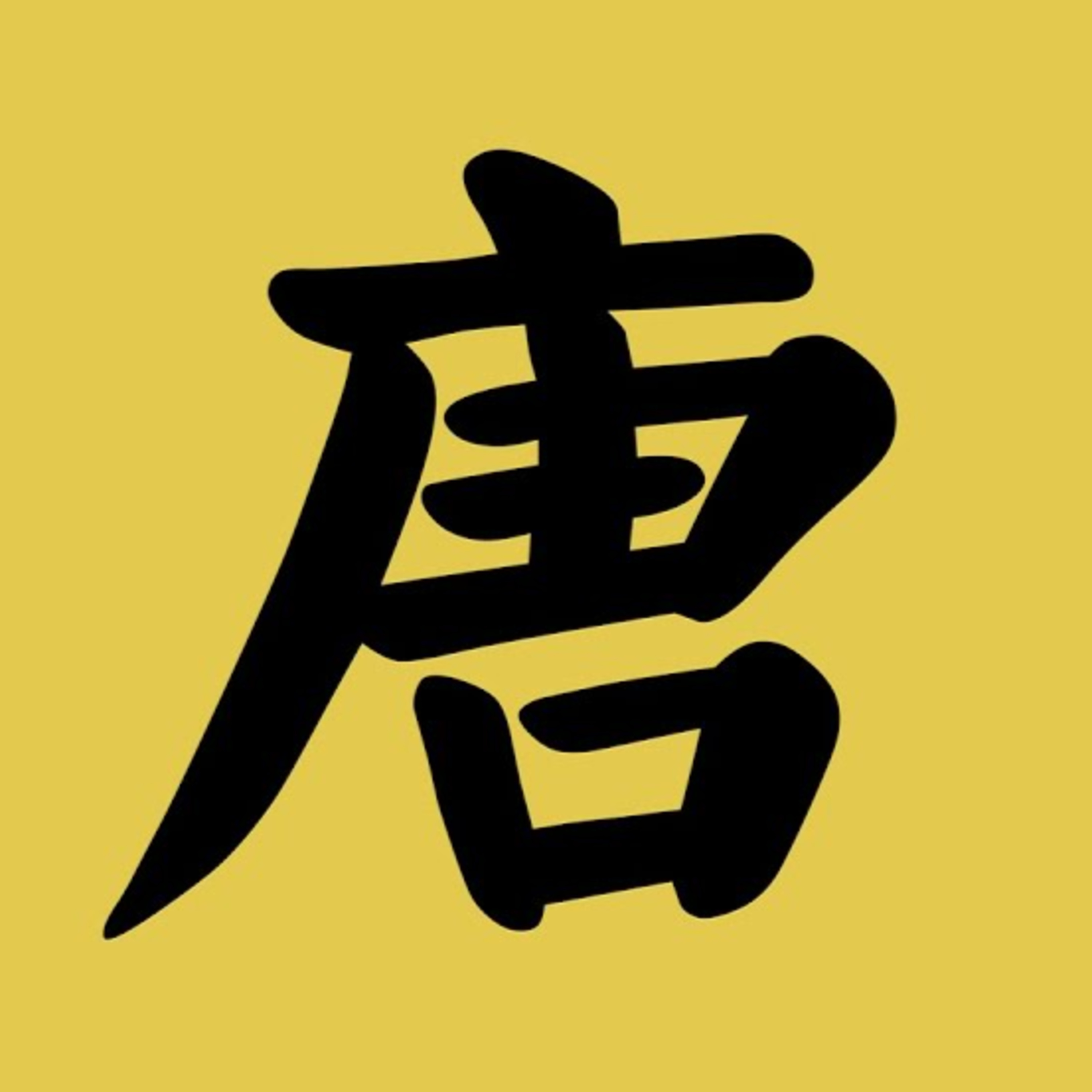 Живая история