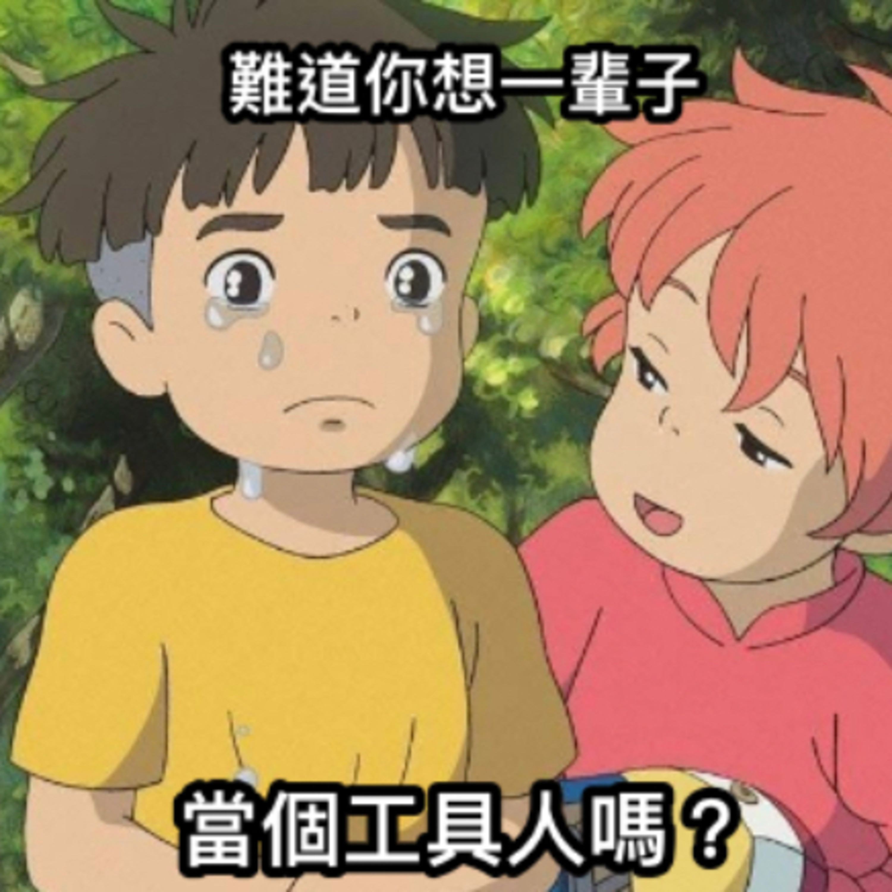 AK Talk #3|荒謬愛情觀中的真心幹話