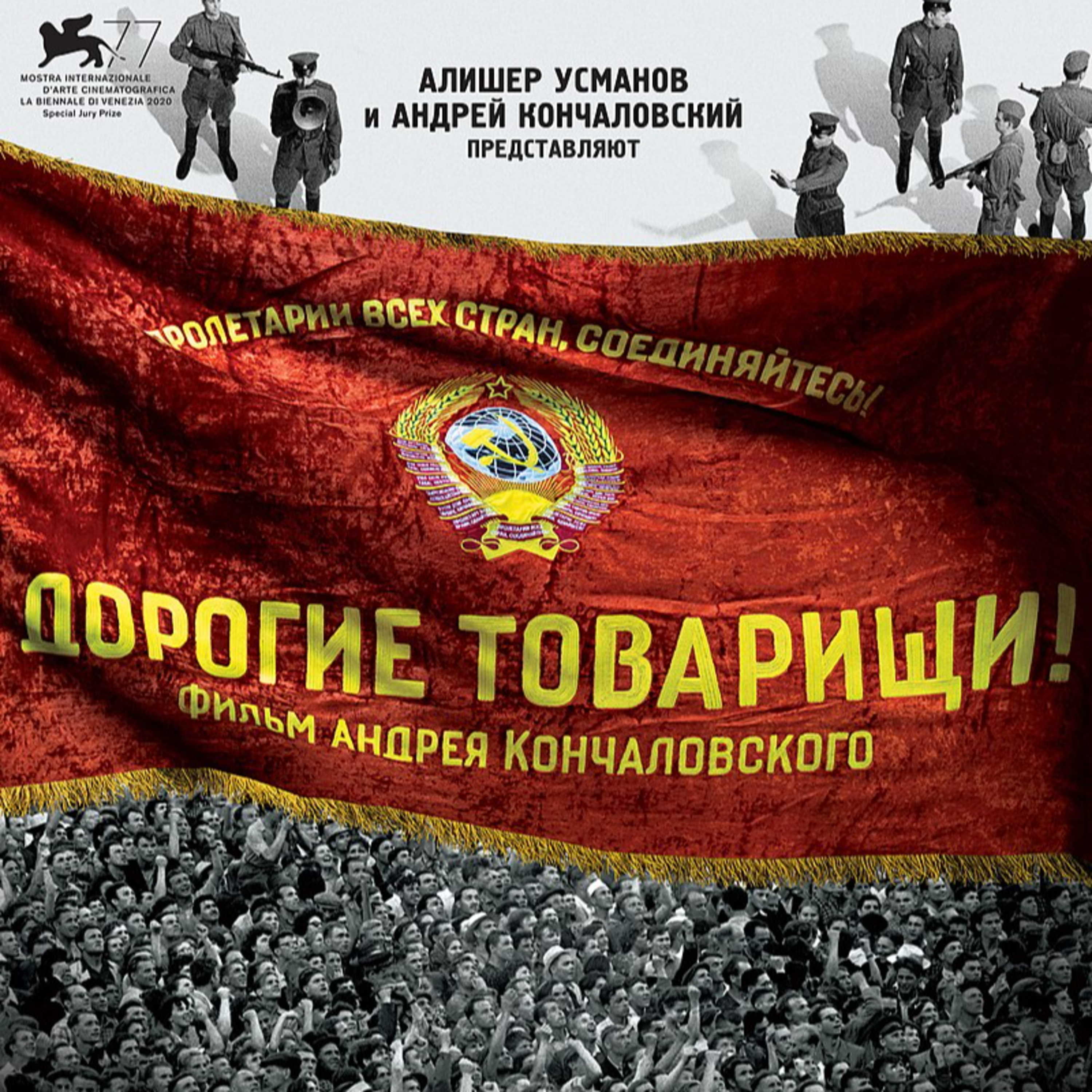 Panorama Rossica Műhely