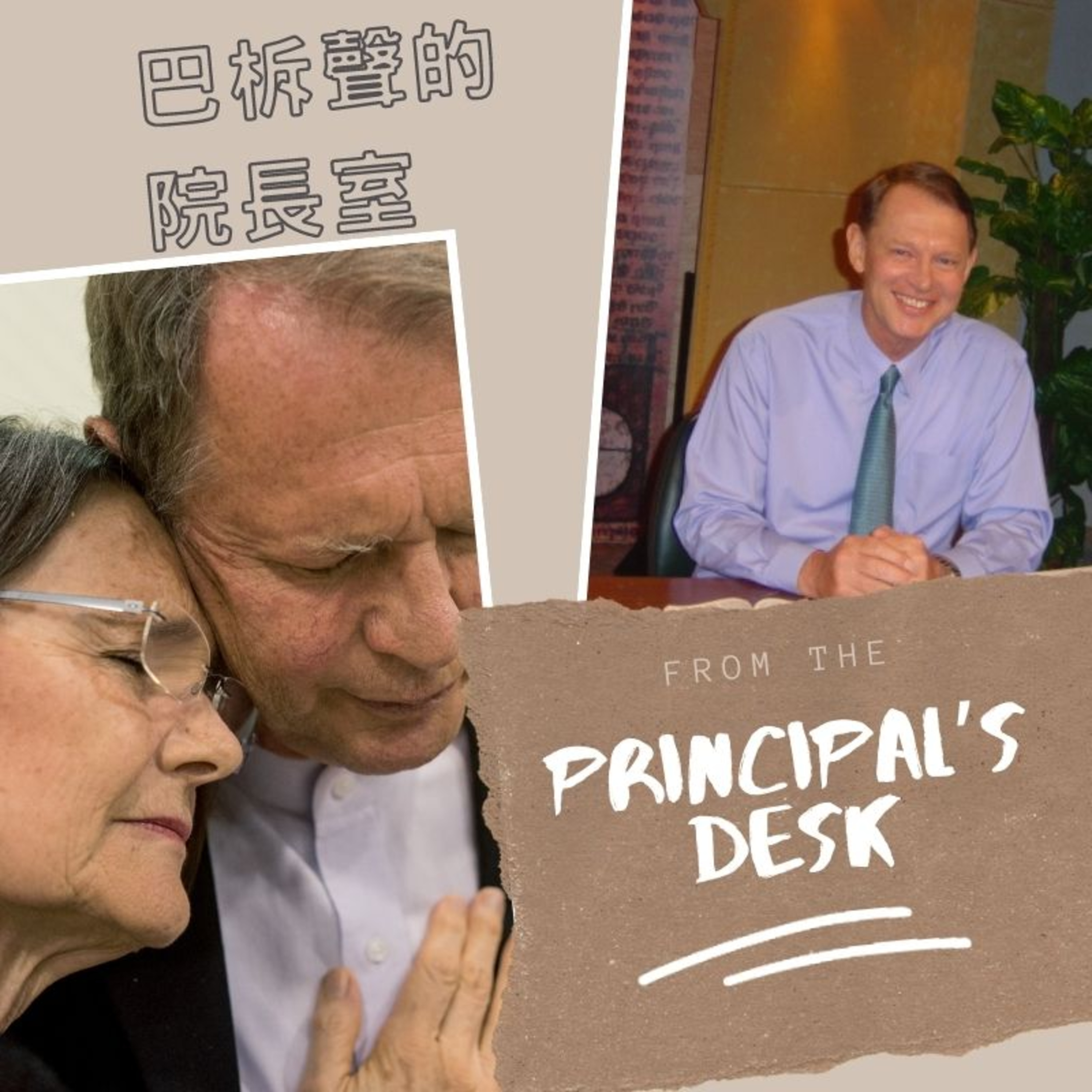 EP1 馬可福音8#1 《讓耶穌的憐憫與愛,帶入需要的世界裡 》 