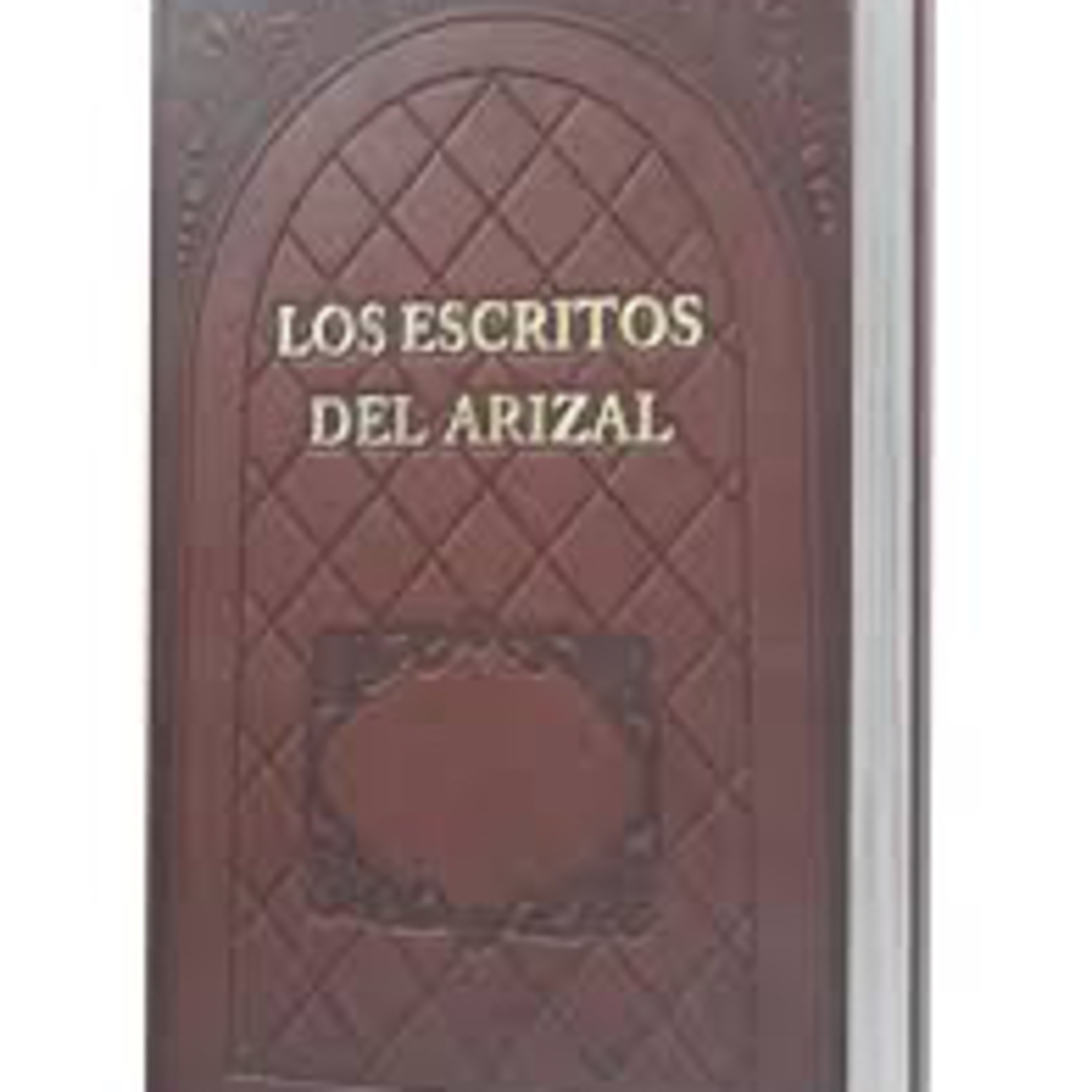 La Palabra de Hashem