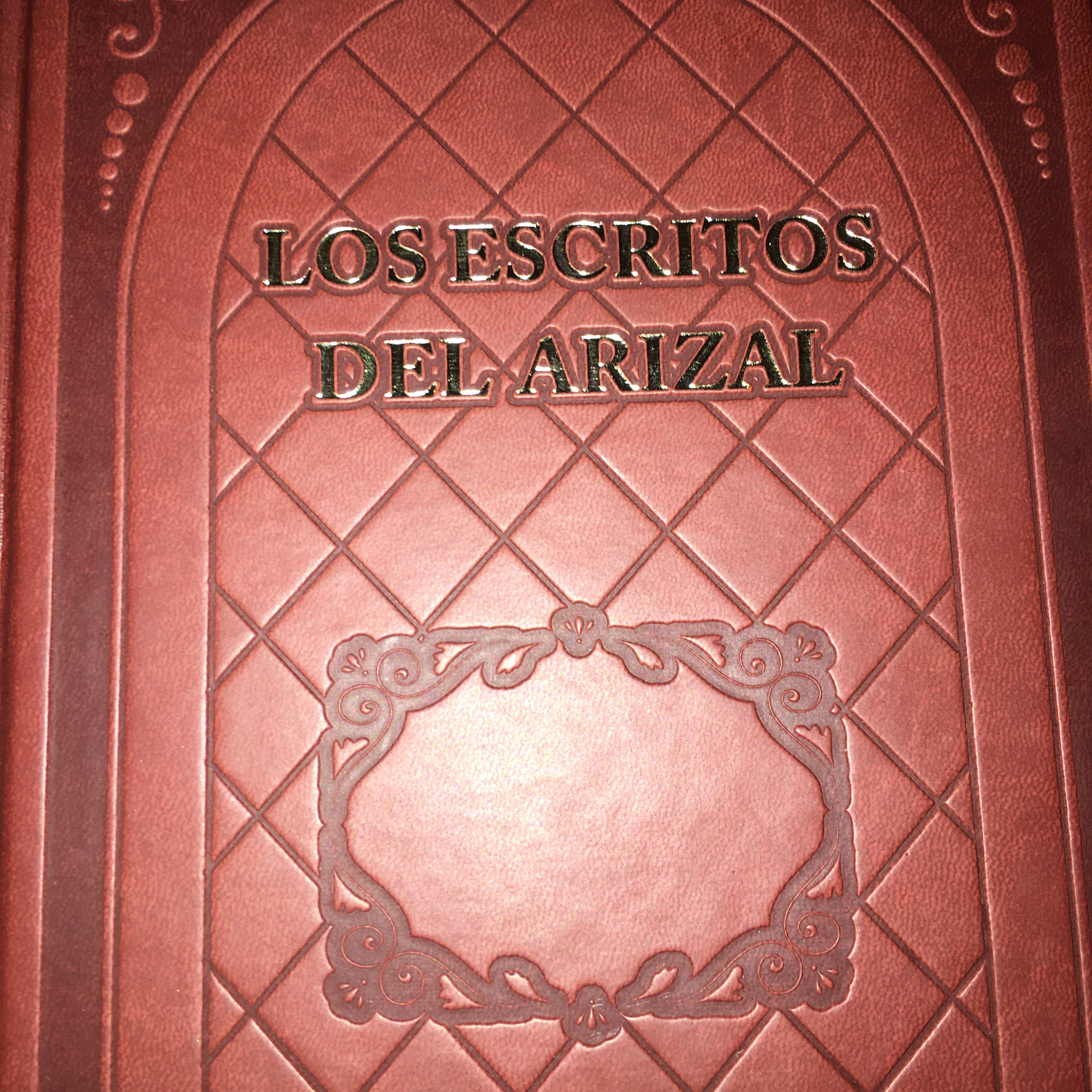 La Palabra de Hashem
