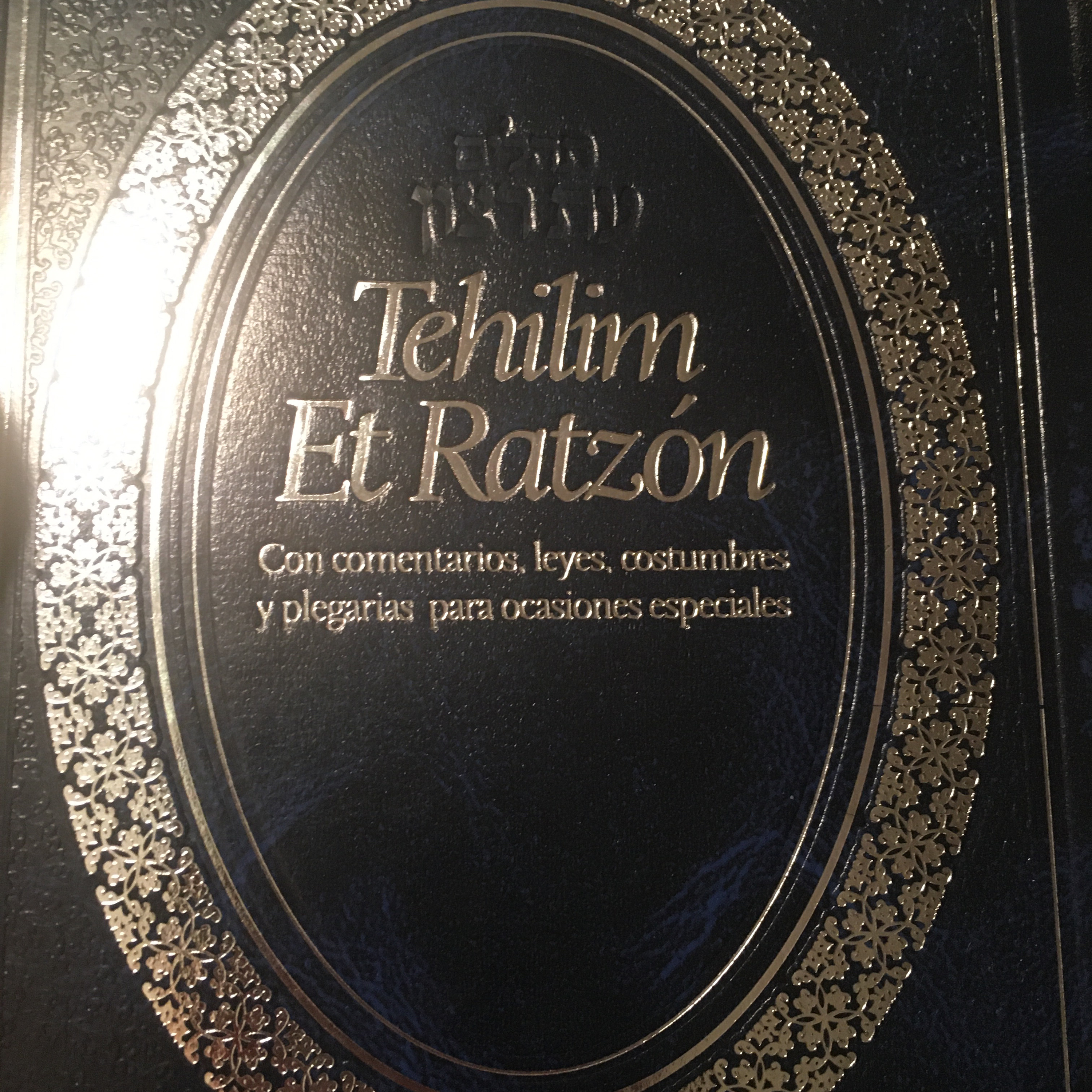 La Palabra de Hashem