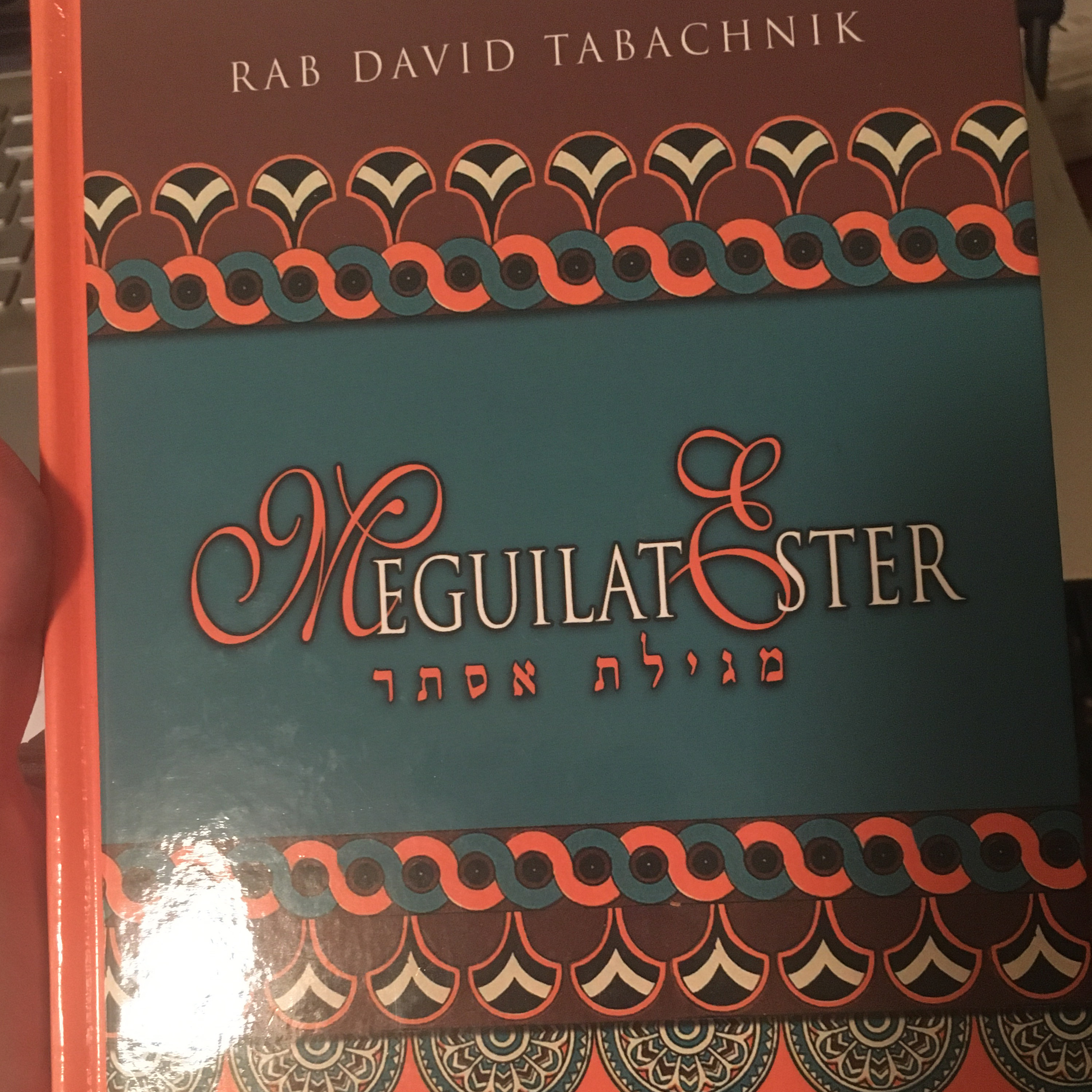 La Palabra de Hashem