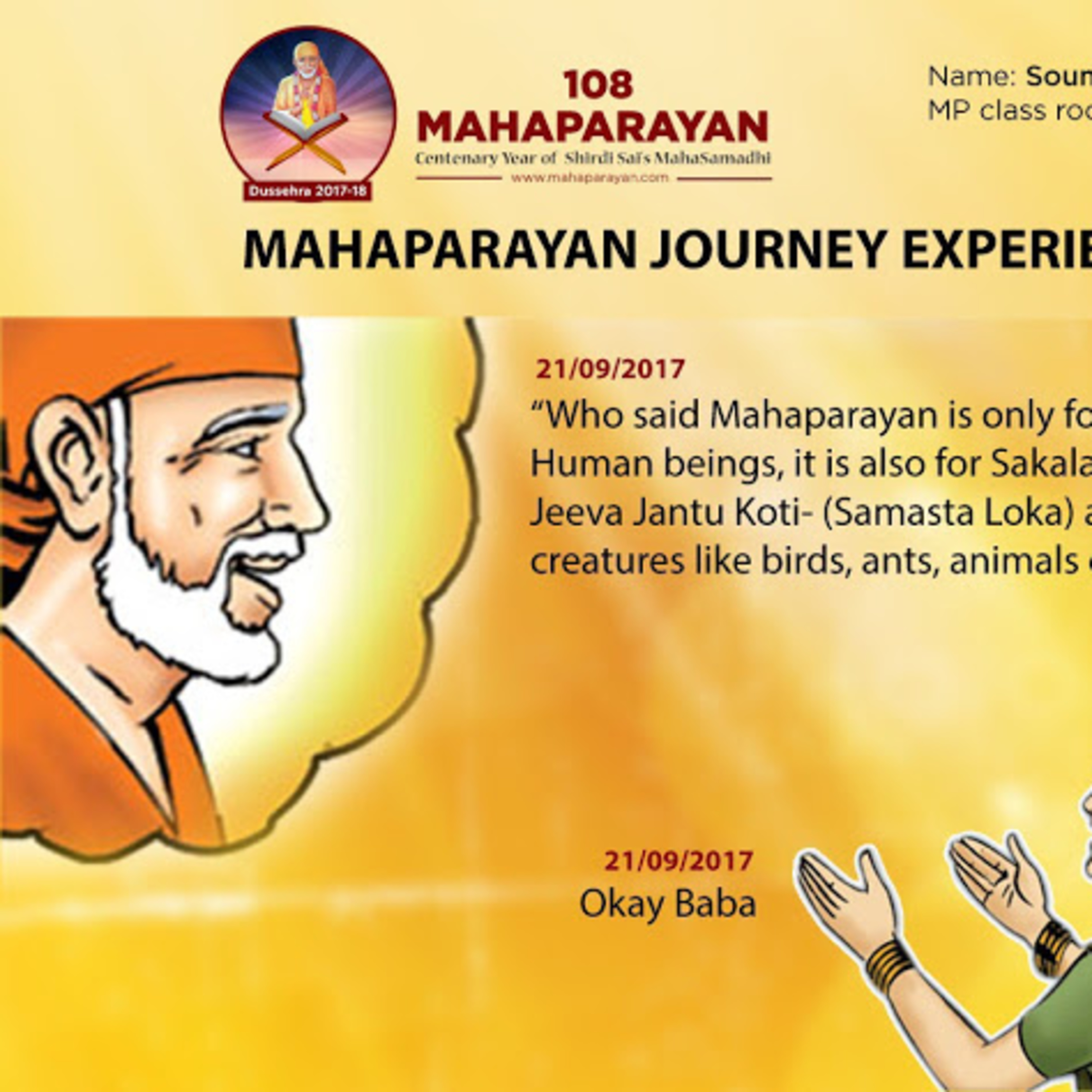Saibaba Mahaparayan Miracles & Experiences