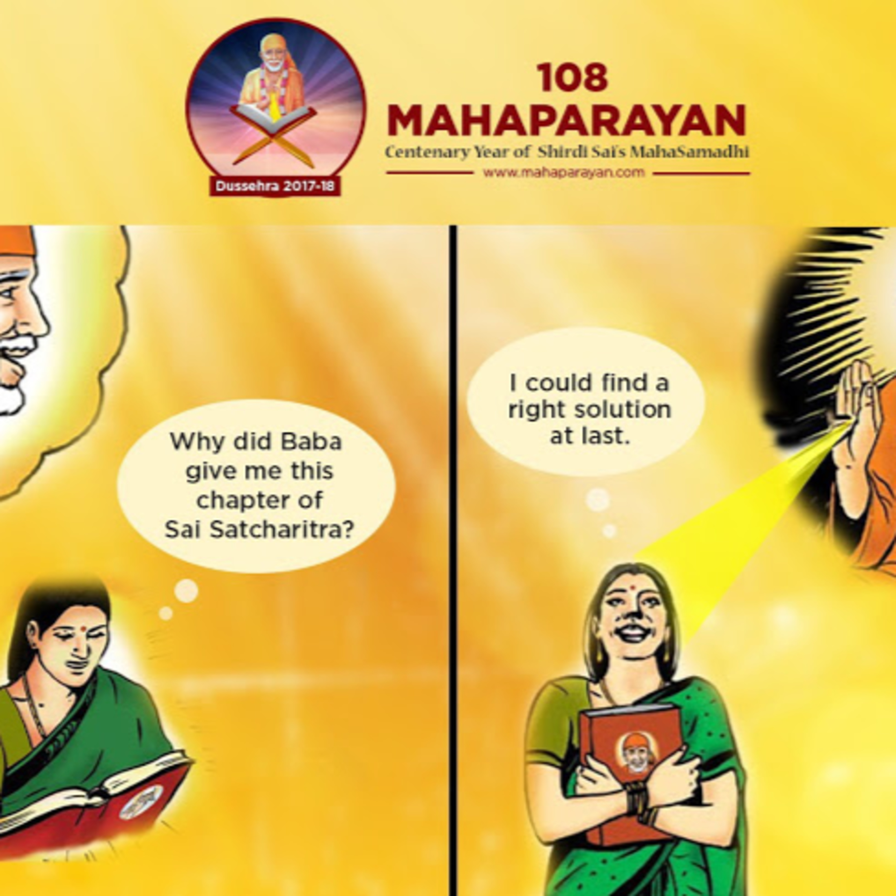 Saibaba Mahaparayan Miracles & Experiences