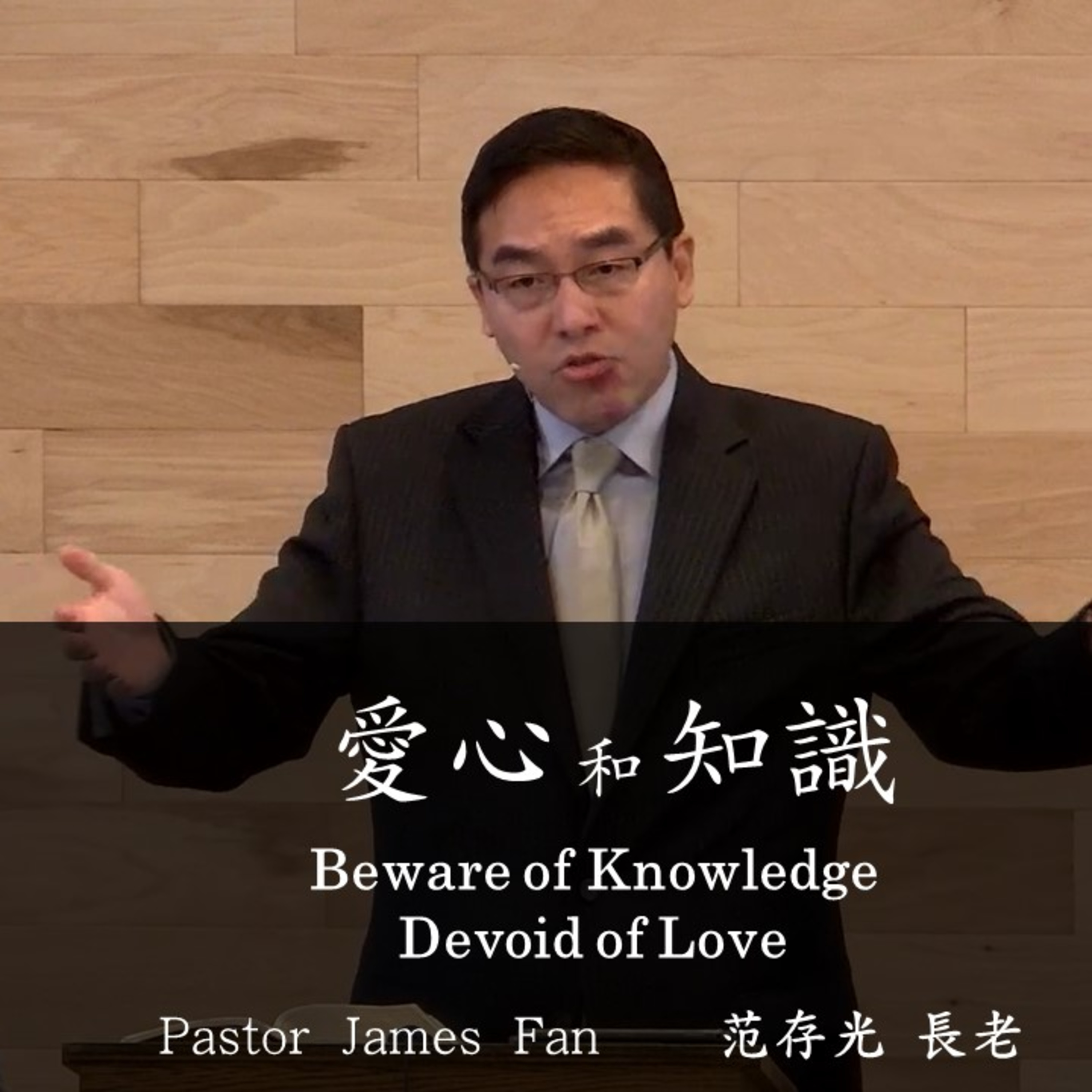 CCFCIV Sermons