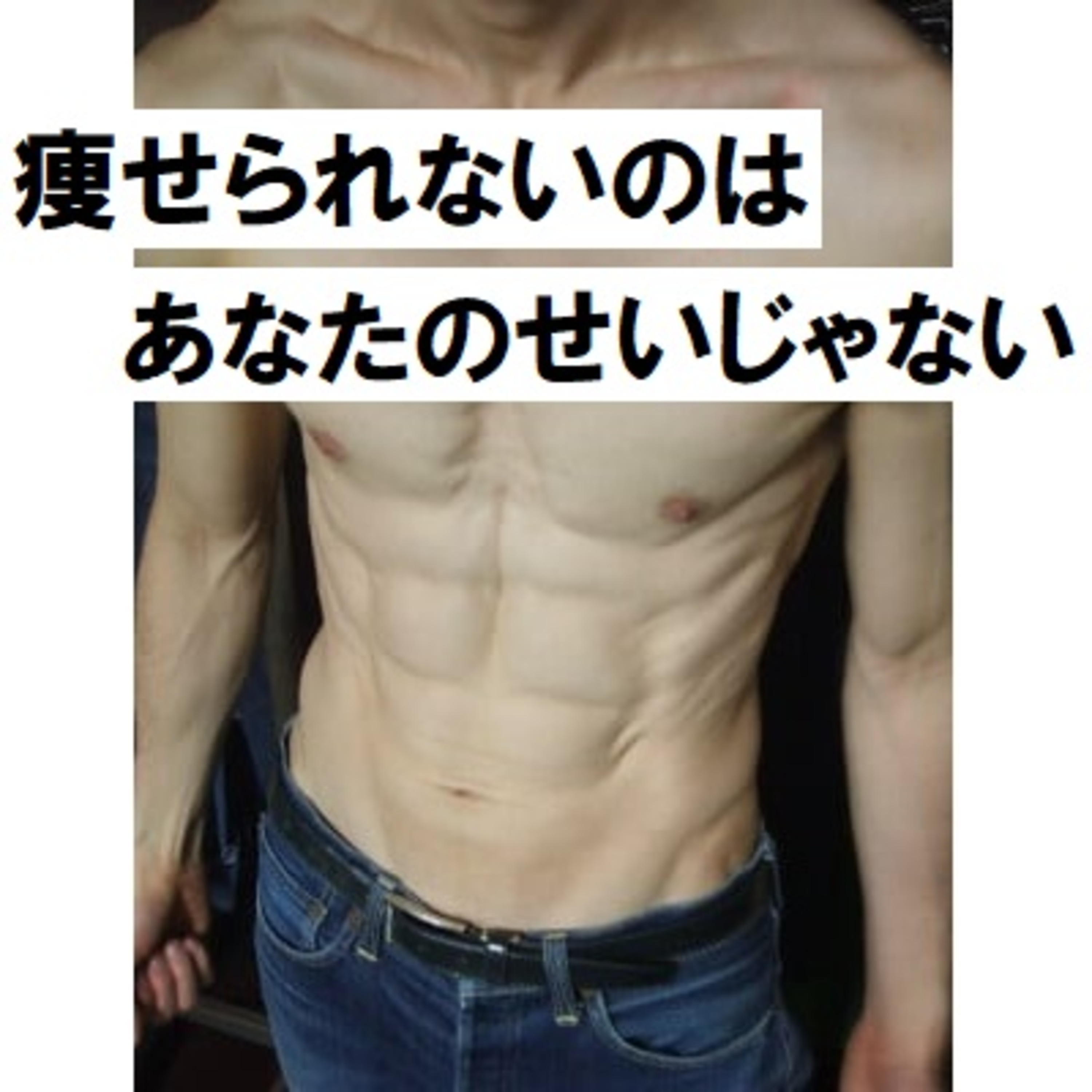 青山健一の古着屋ガレージセール ラジオ