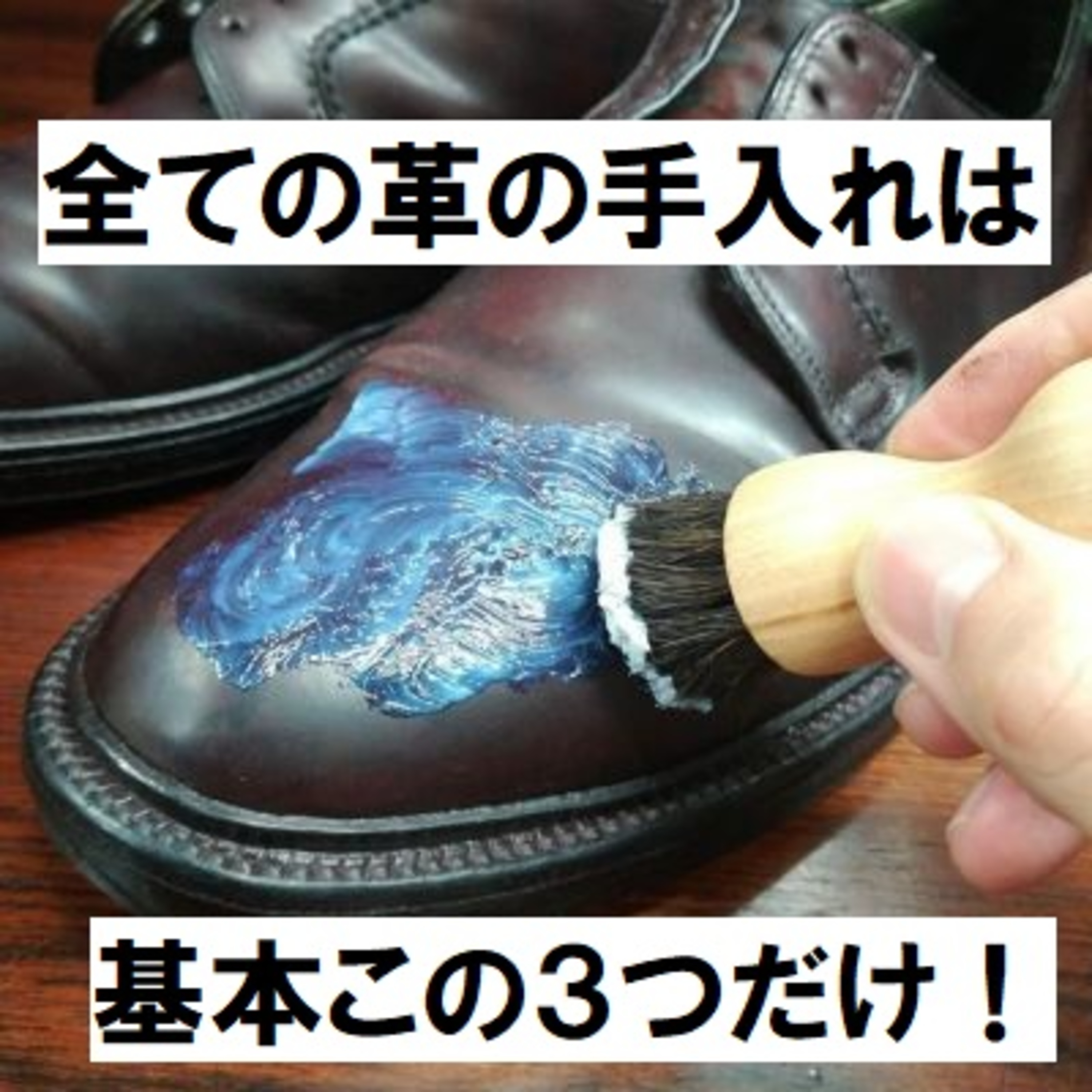 青山健一の古着屋ガレージセール ラジオ