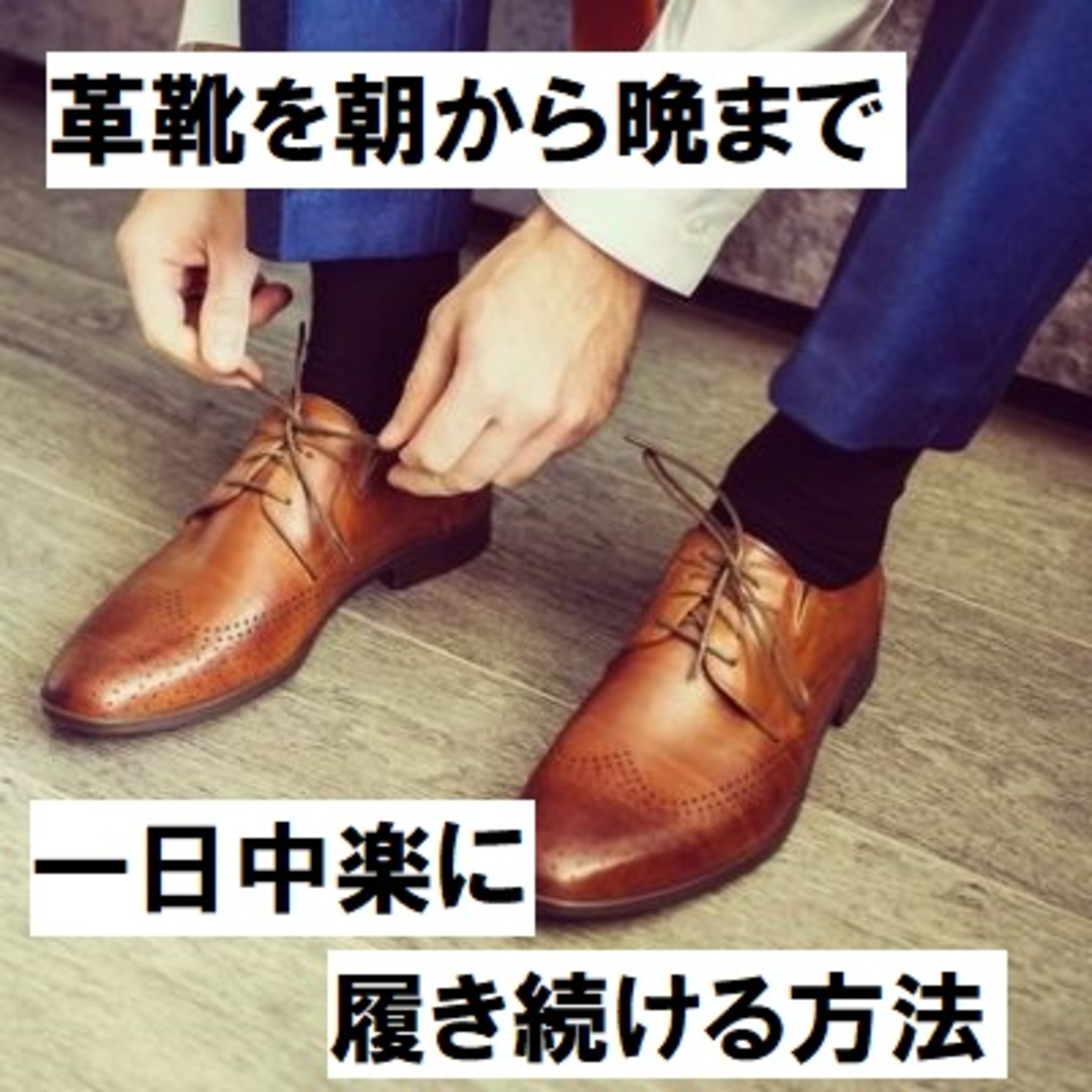 青山健一の古着屋ガレージセール ラジオ