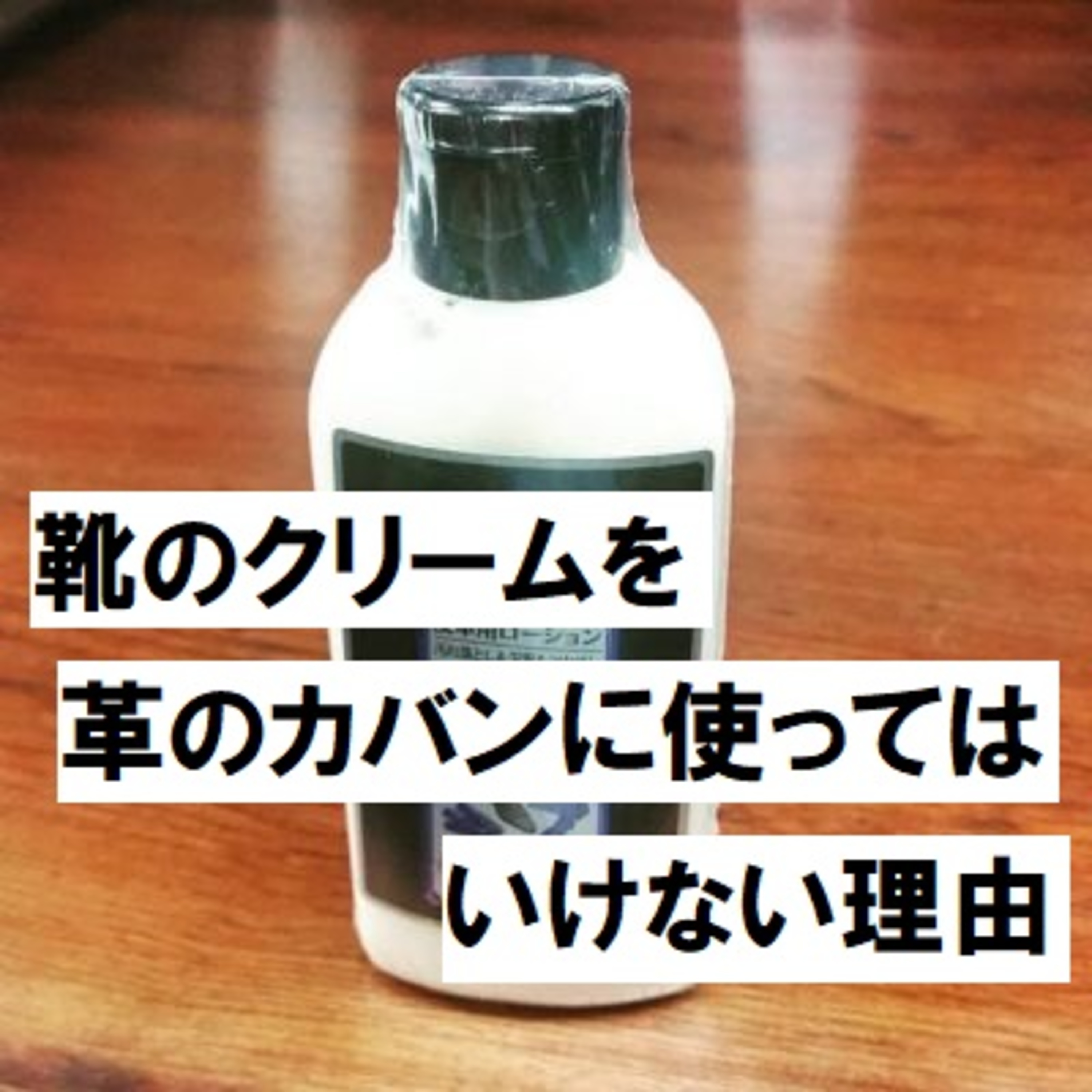 青山健一の古着屋ガレージセール ラジオ