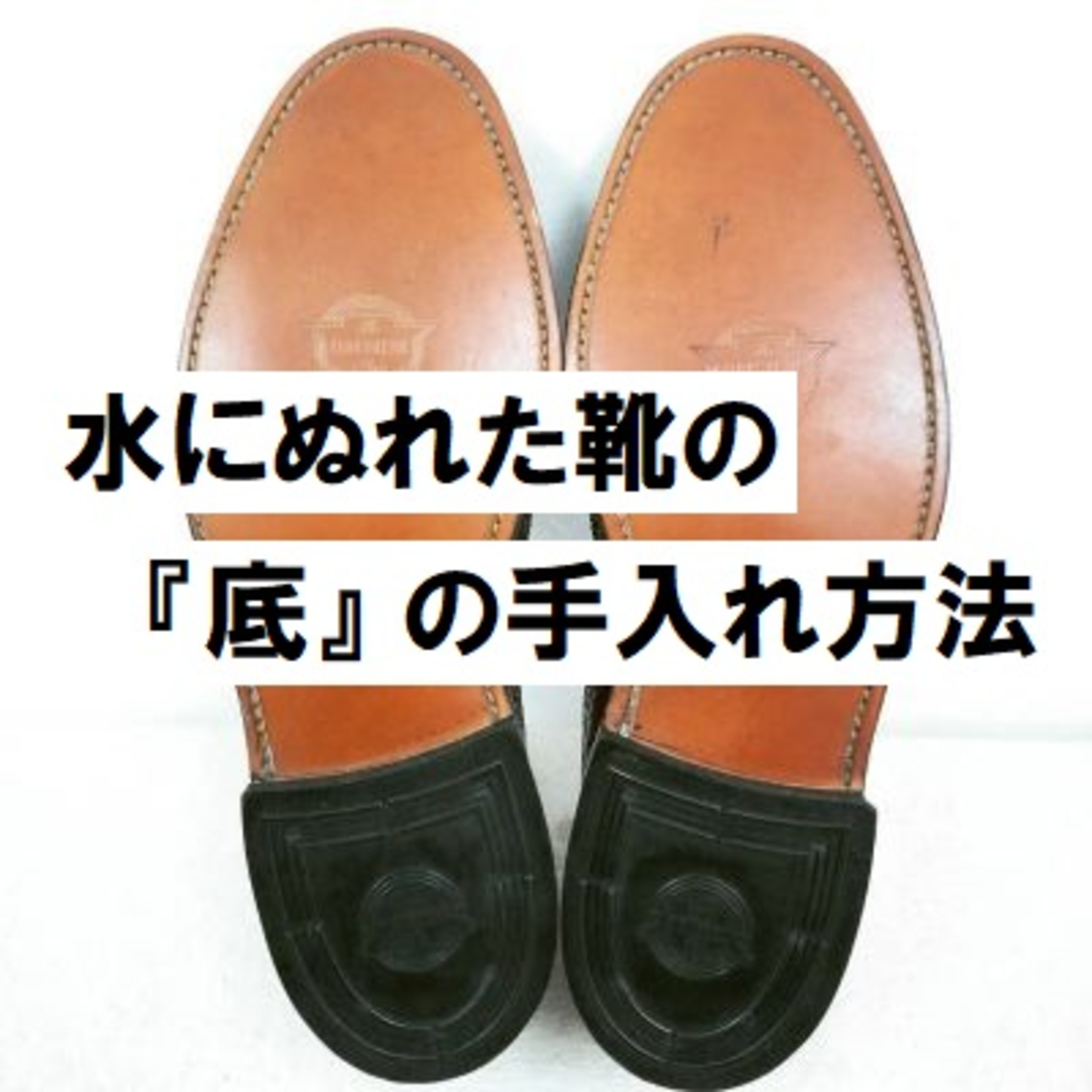 青山健一の古着屋ガレージセール ラジオ