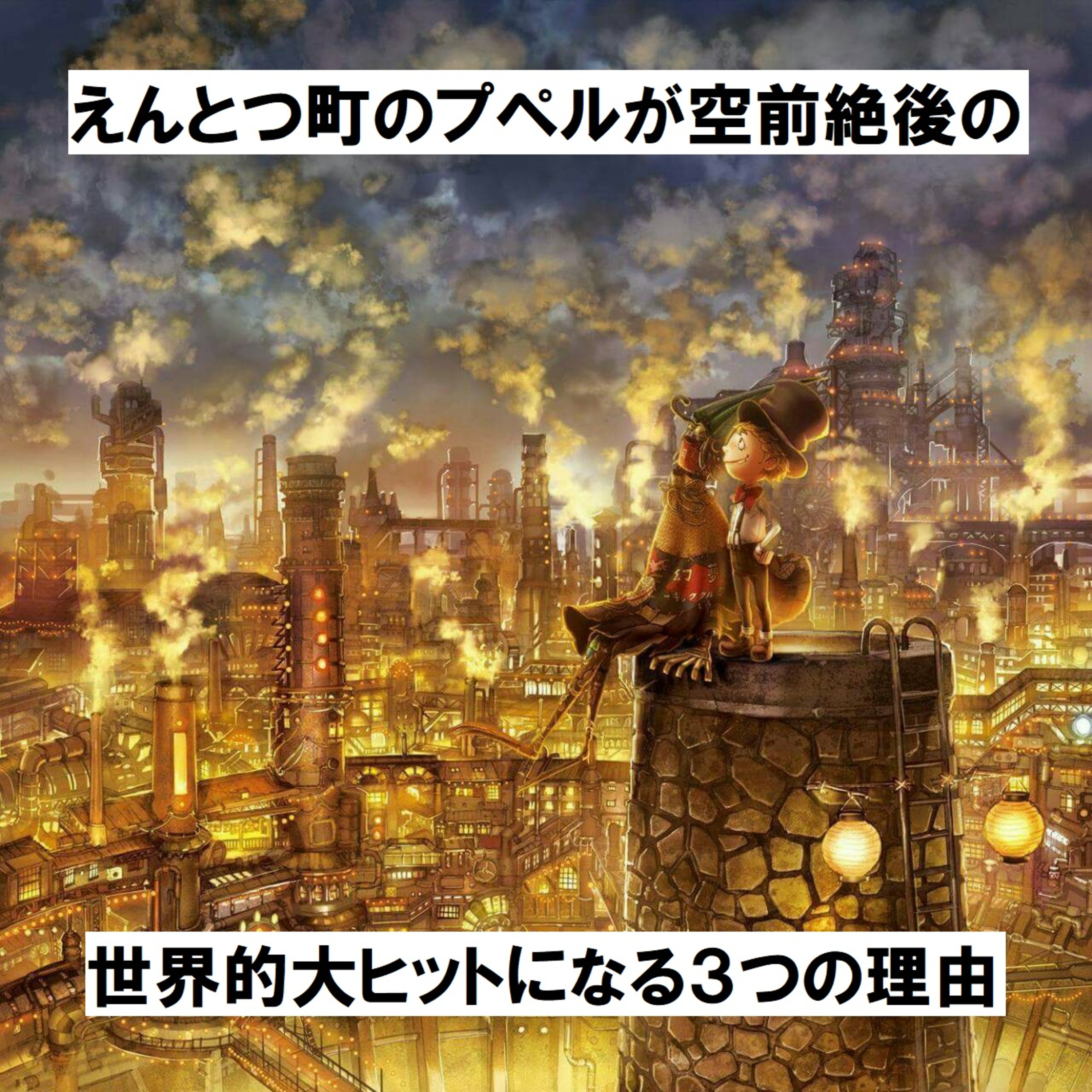 青山健一の古着屋ガレージセール ラジオ