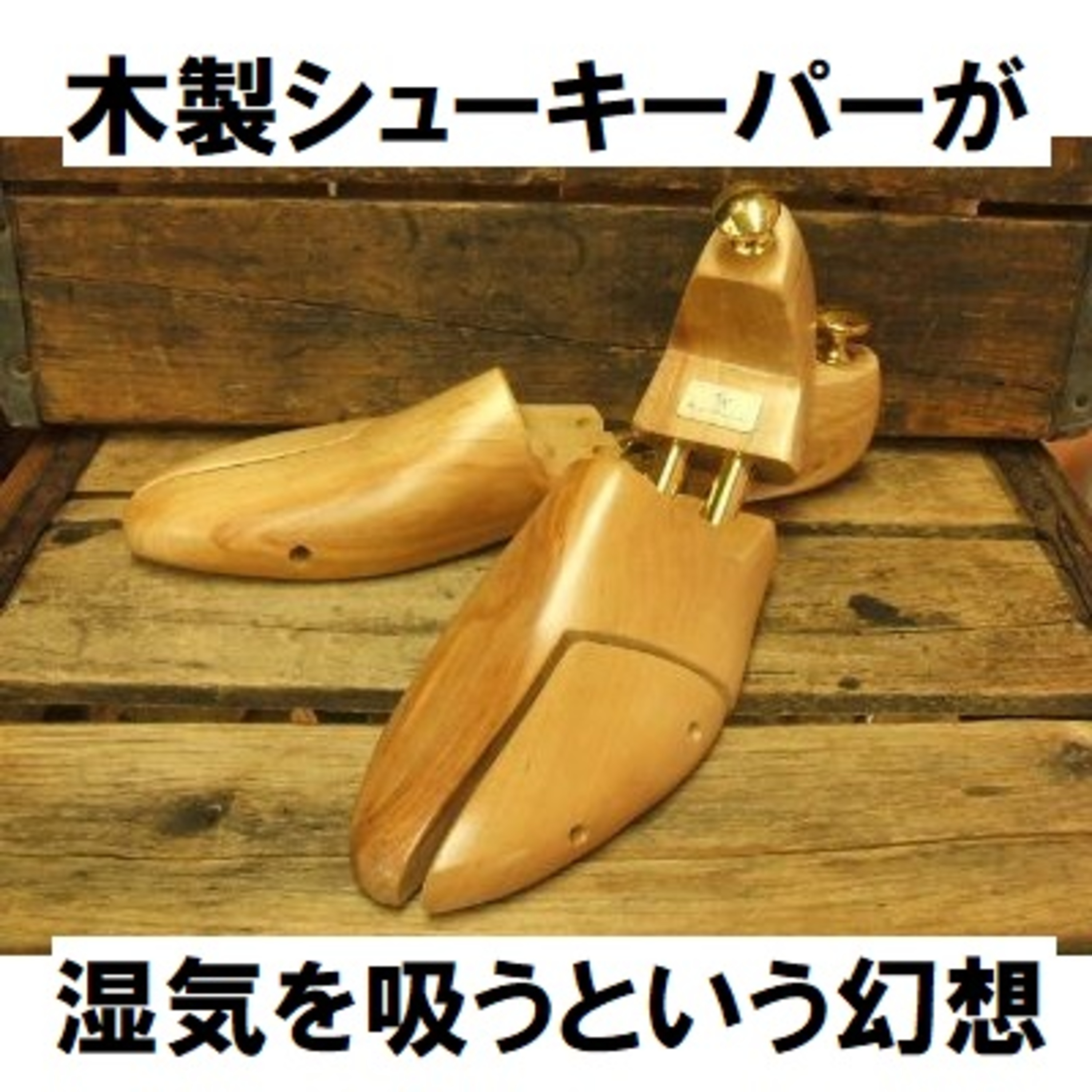 青山健一の古着屋ガレージセール ラジオ