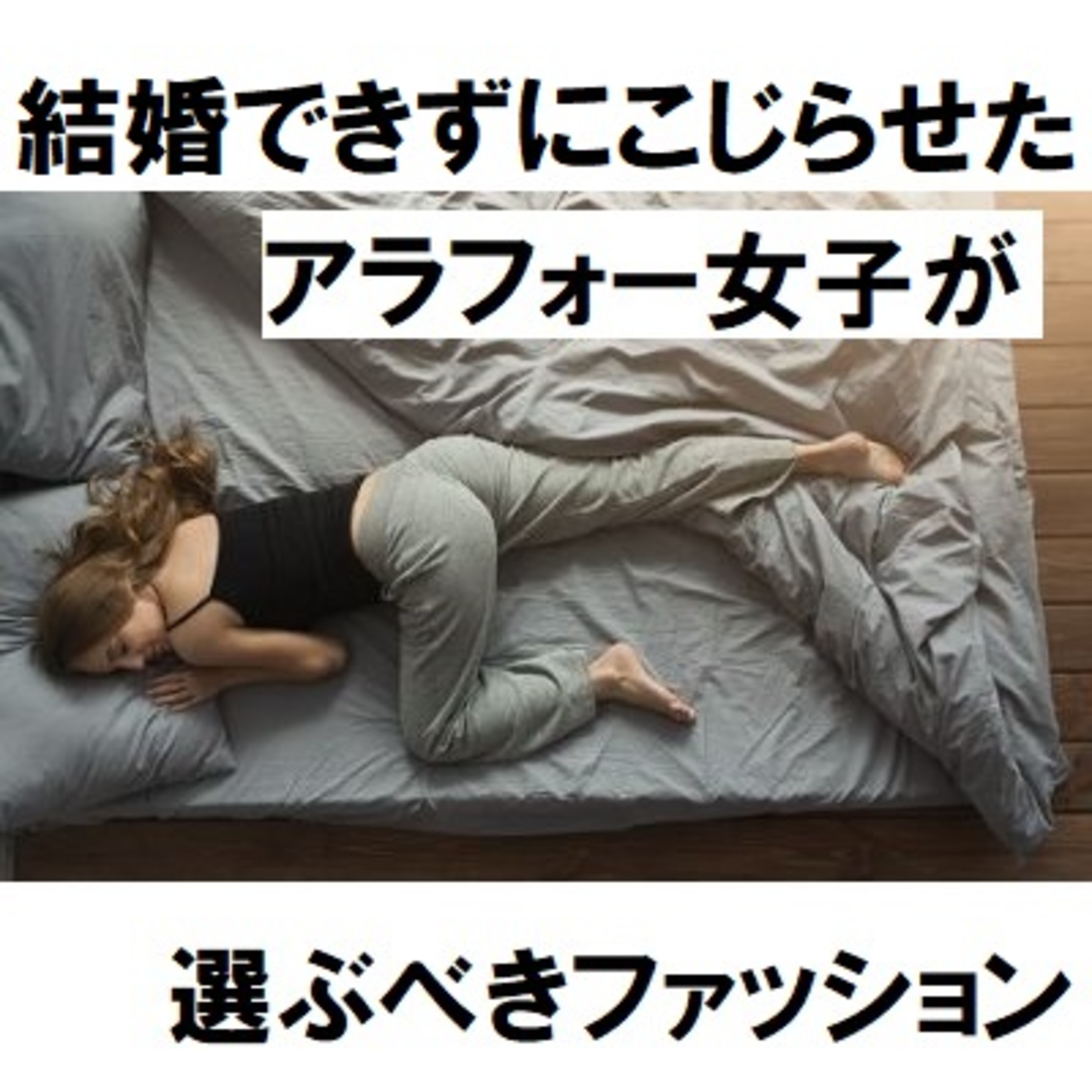 青山健一の古着屋ガレージセール ラジオ