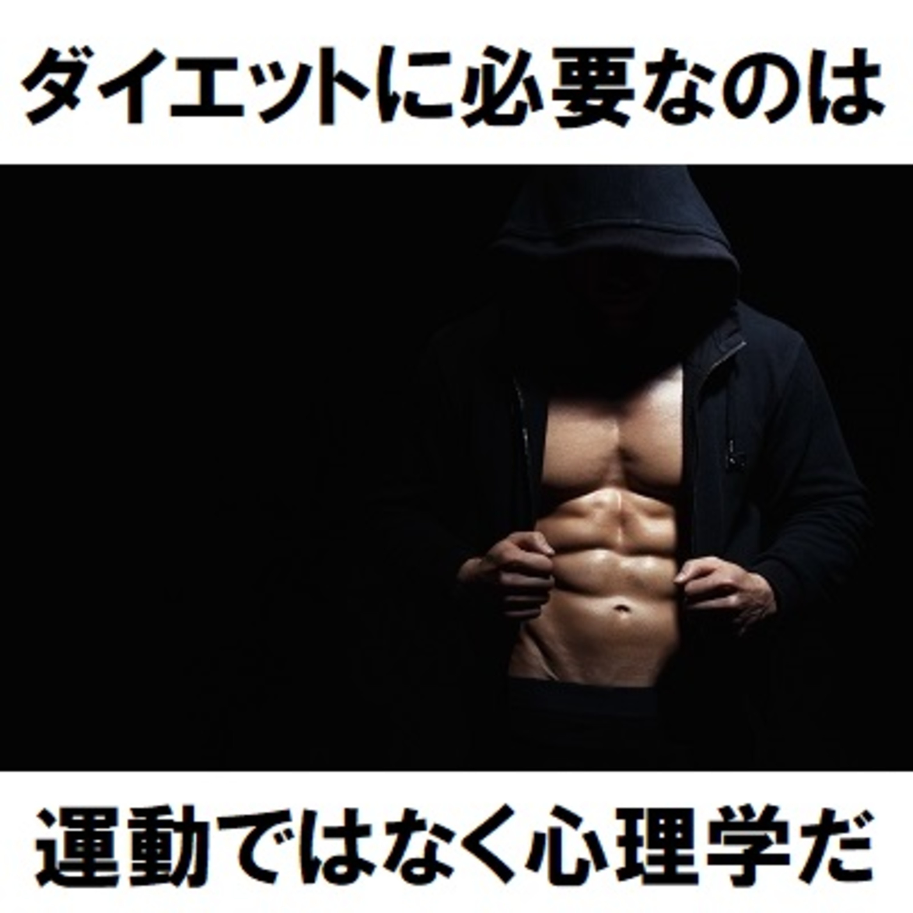 青山健一の古着屋ガレージセール ラジオ