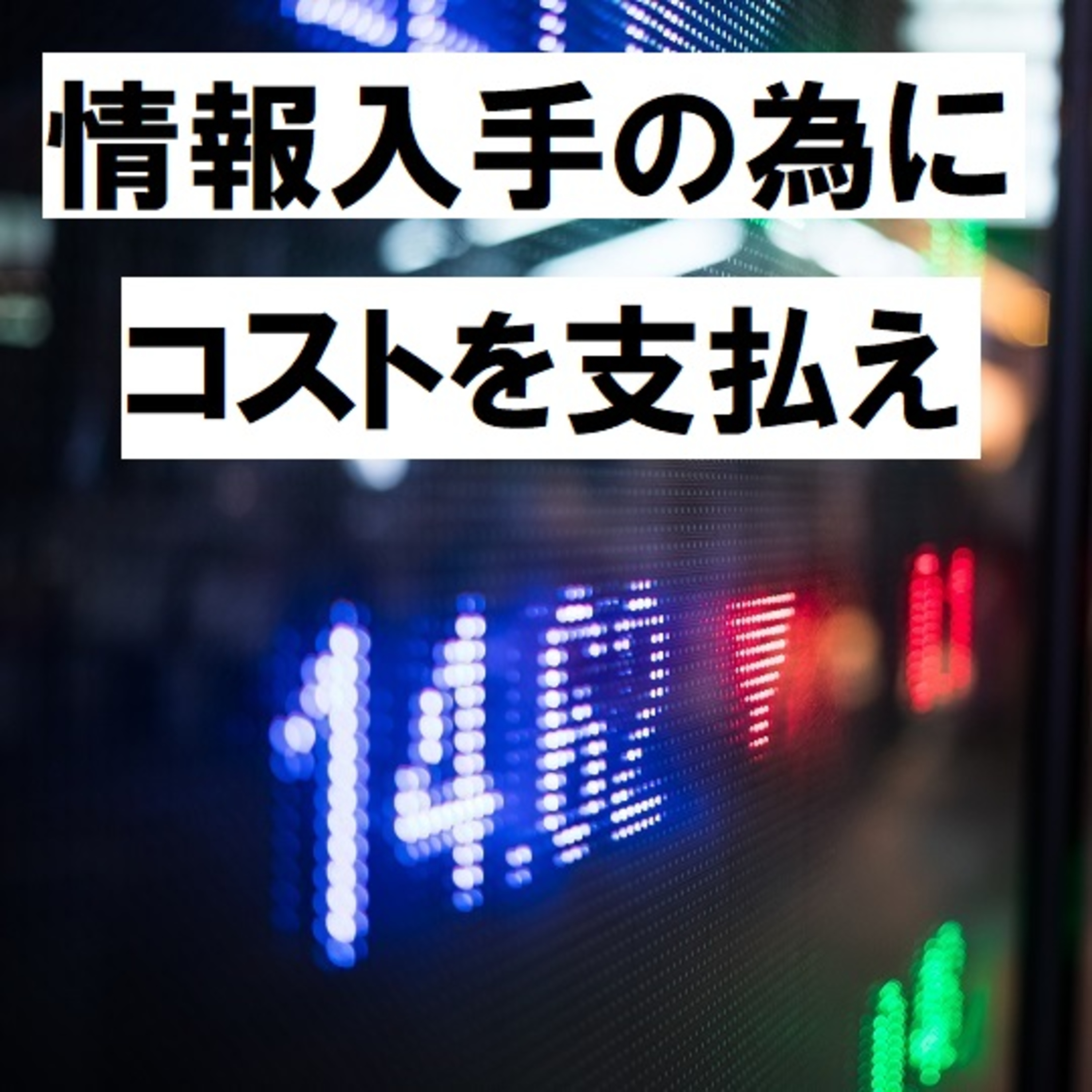 青山健一の古着屋ガレージセール ラジオ