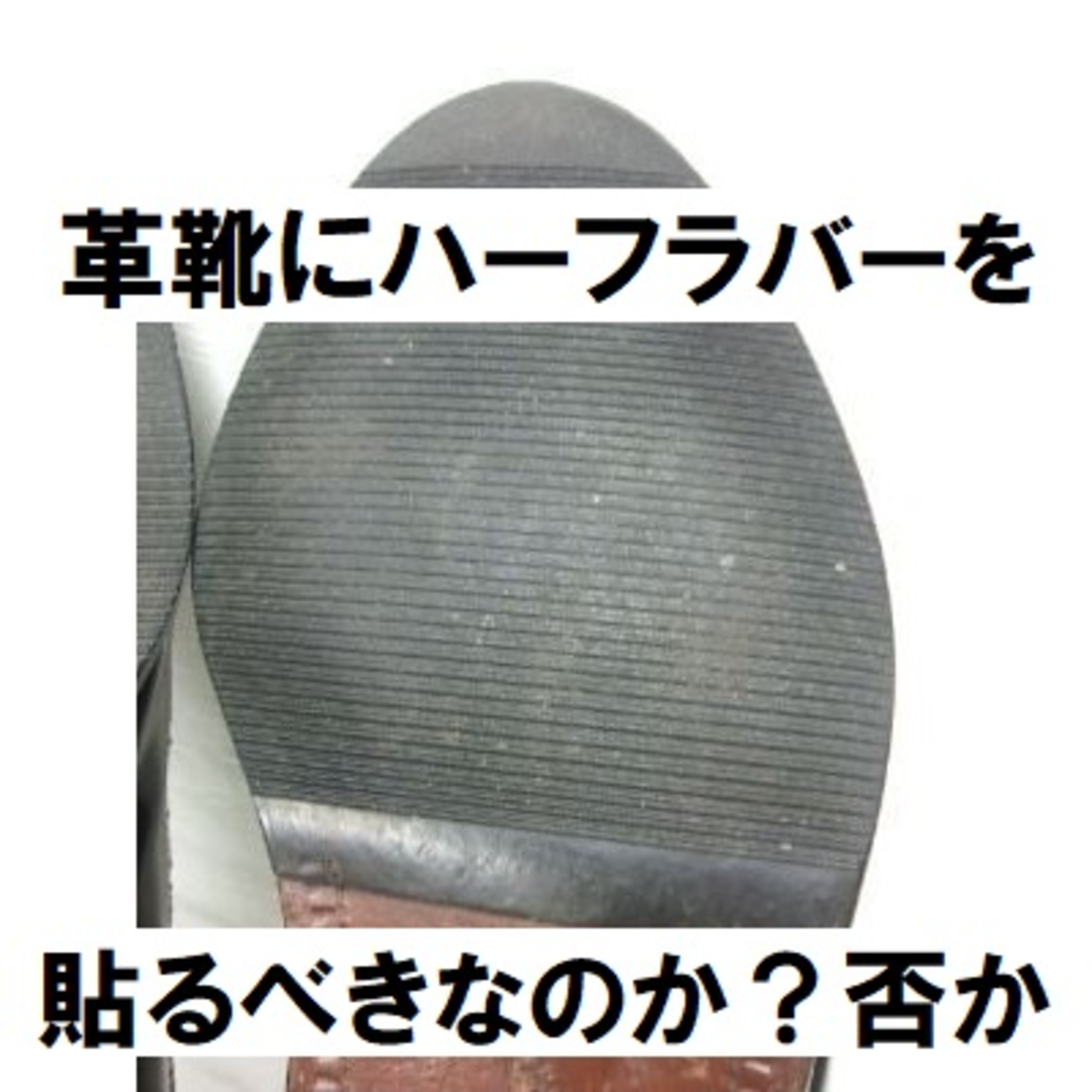 青山健一の古着屋ガレージセール ラジオ