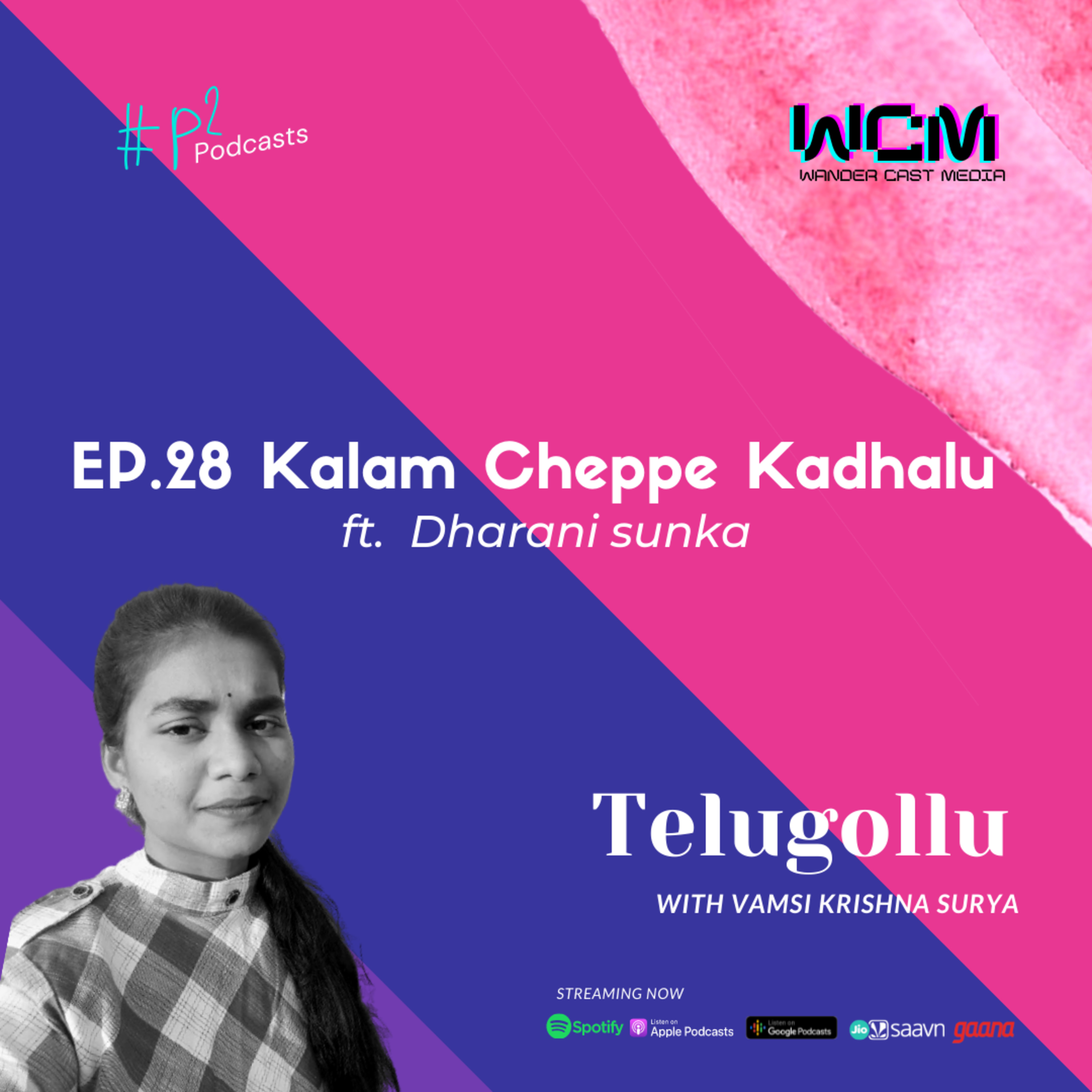 Telugollu with Vamsi Krishna Surya