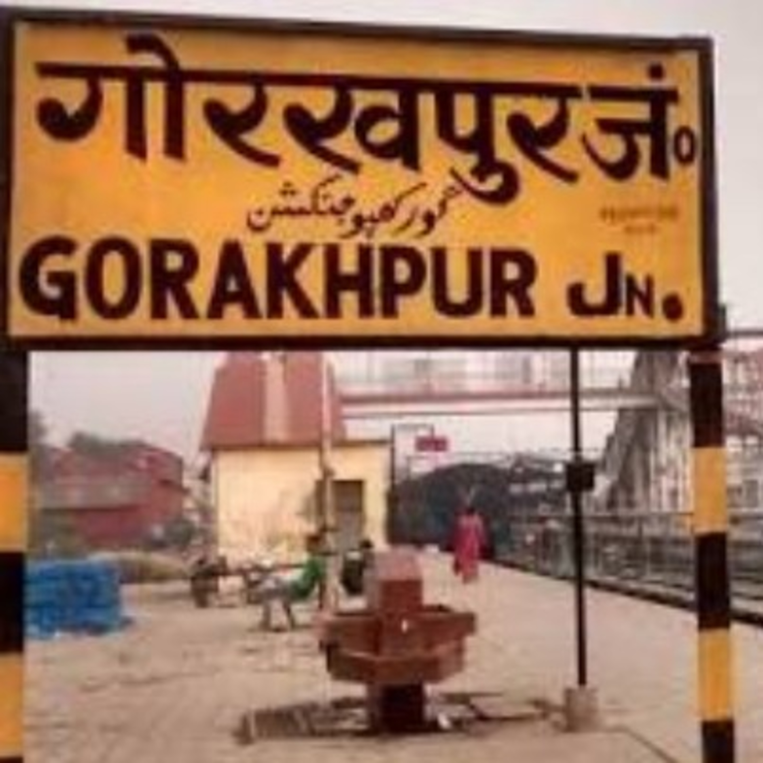 Gorakhpur Introspections...  episode artwork