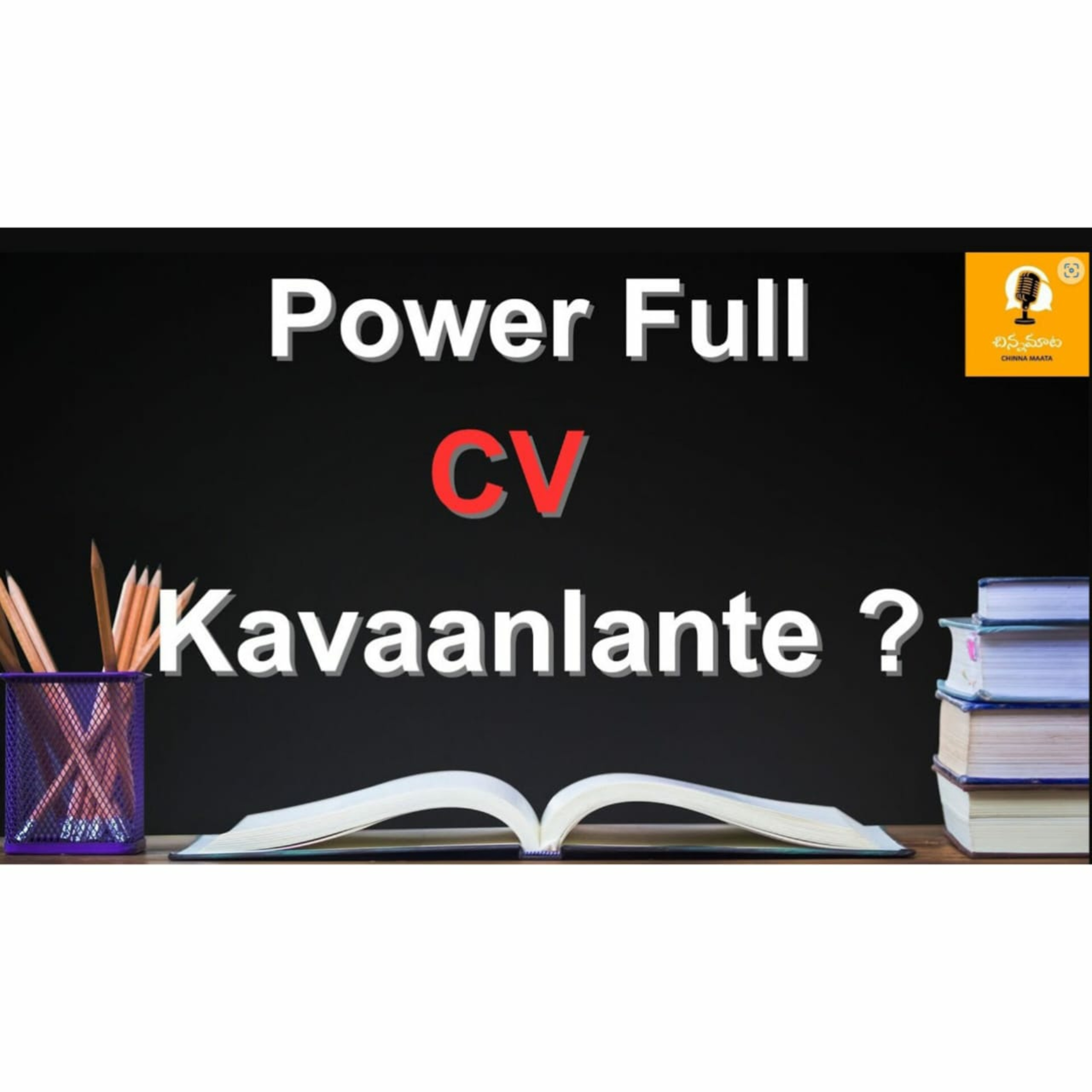 Power Full CV Kavaalante ? episode artwork