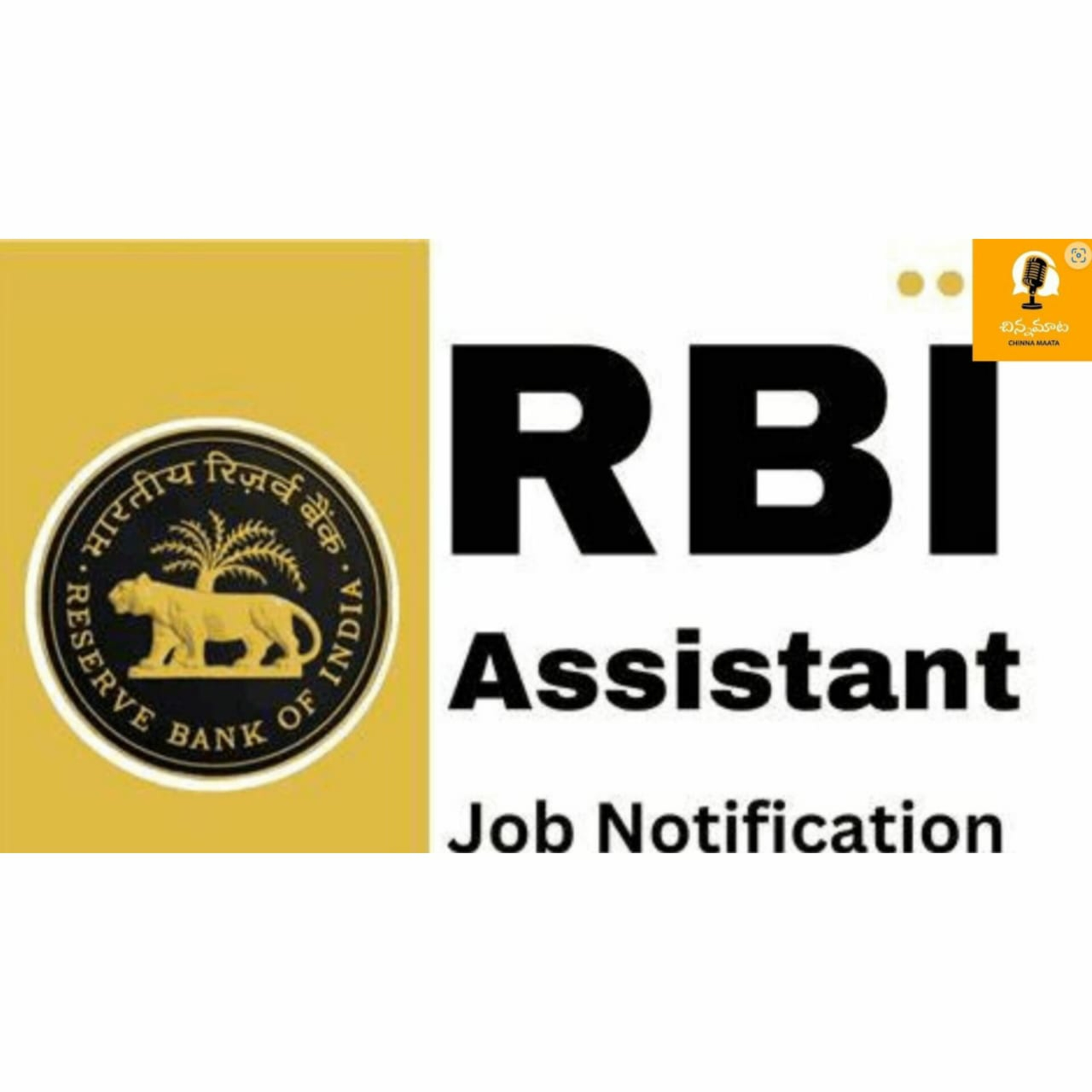RBI Assistant 2023 Notification Update | RBI Assistant 2023 | Full Details episode artwork