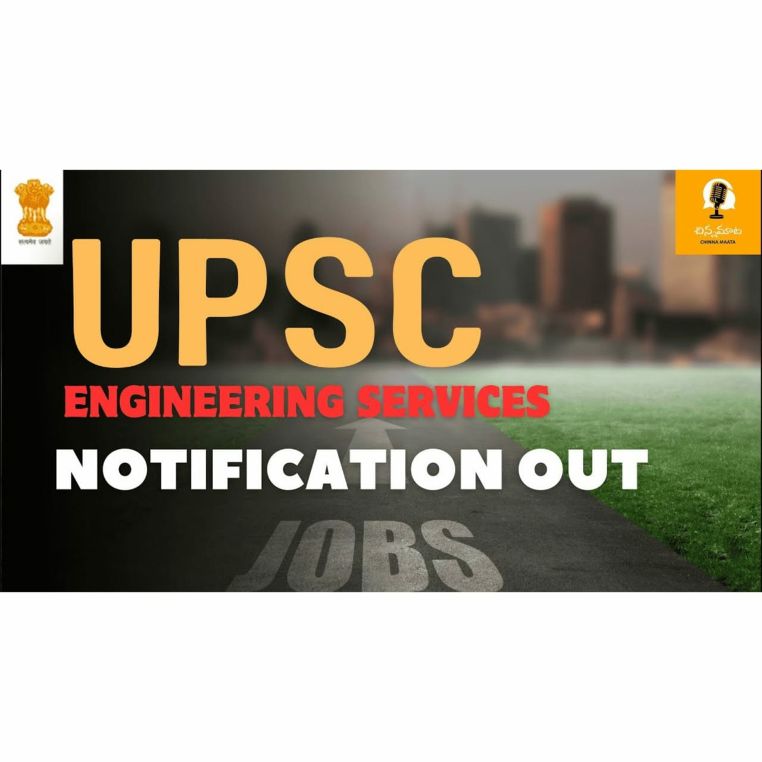 UPSC Engineering Services (ESE) Notification Out episode artwork