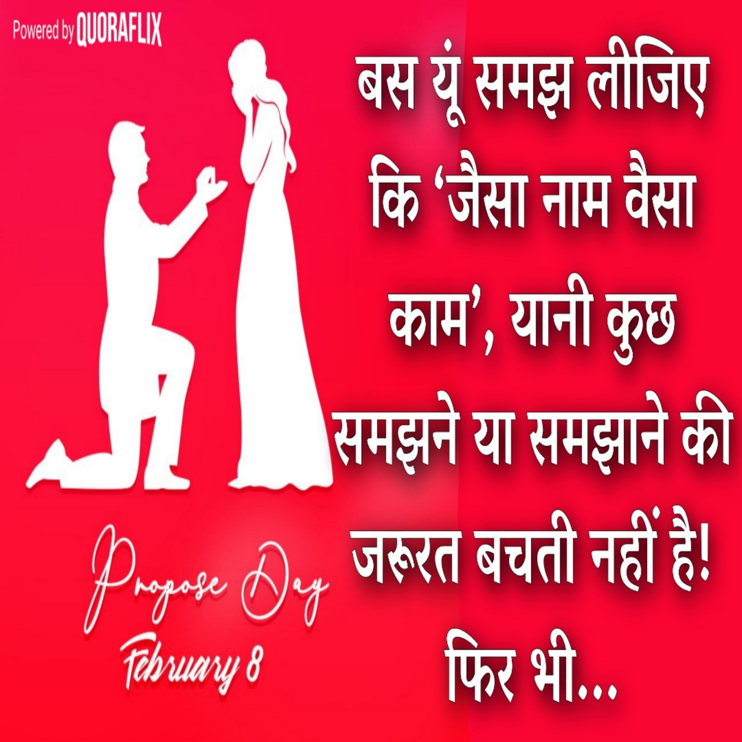 Propose Day episode artwork