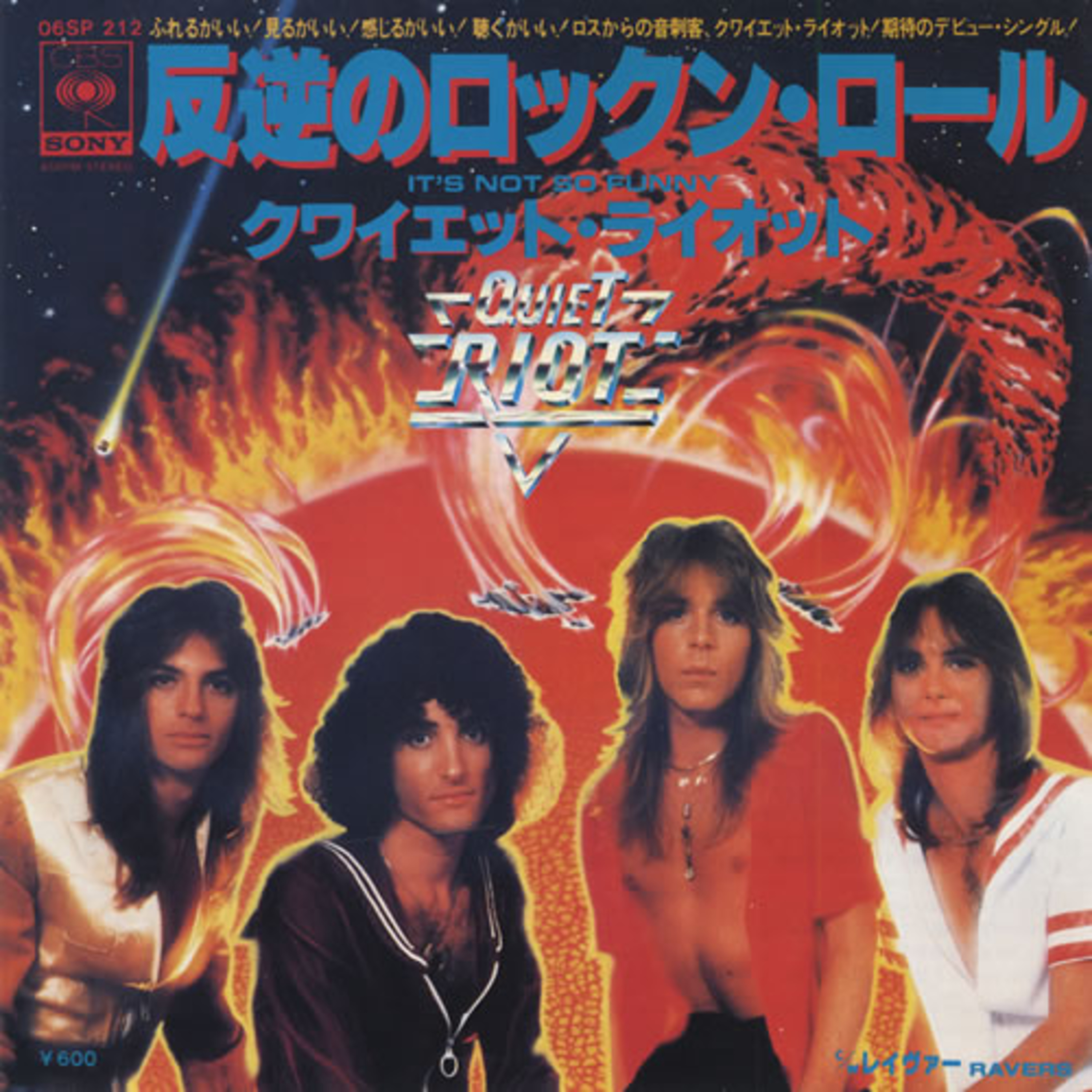 Cortito y al Pie. Quiet Riot I episode artwork