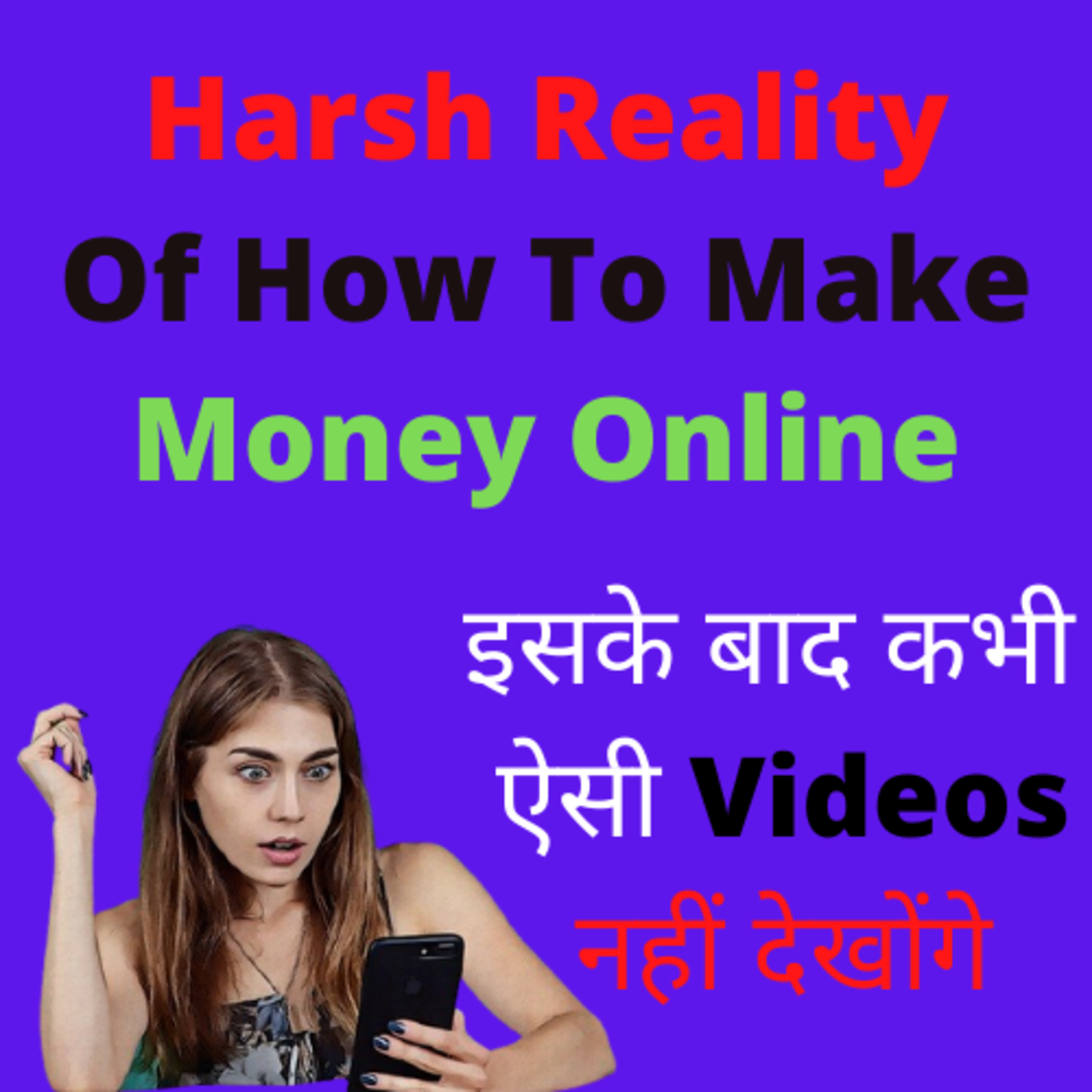 Harsh Reality Of How To Make Money Online In Hindi