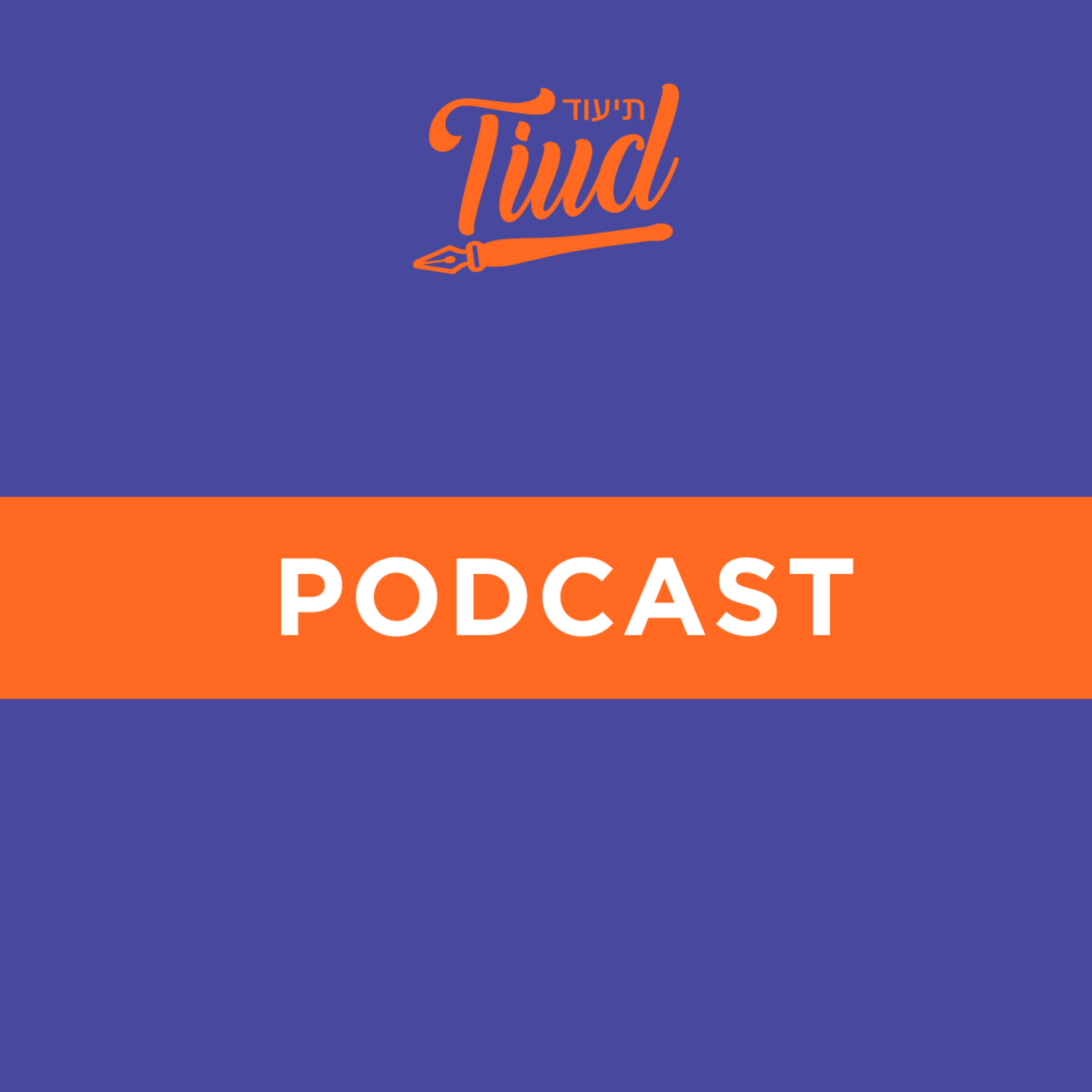 Portada de Tiud