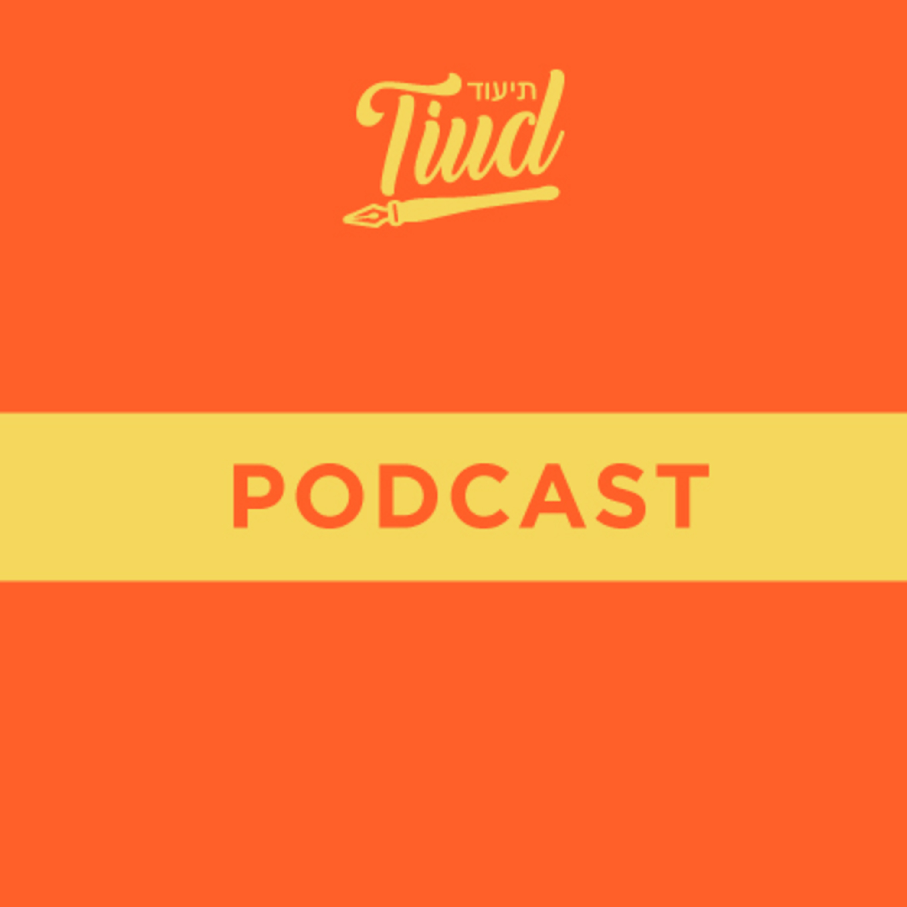 Portada de Tiud