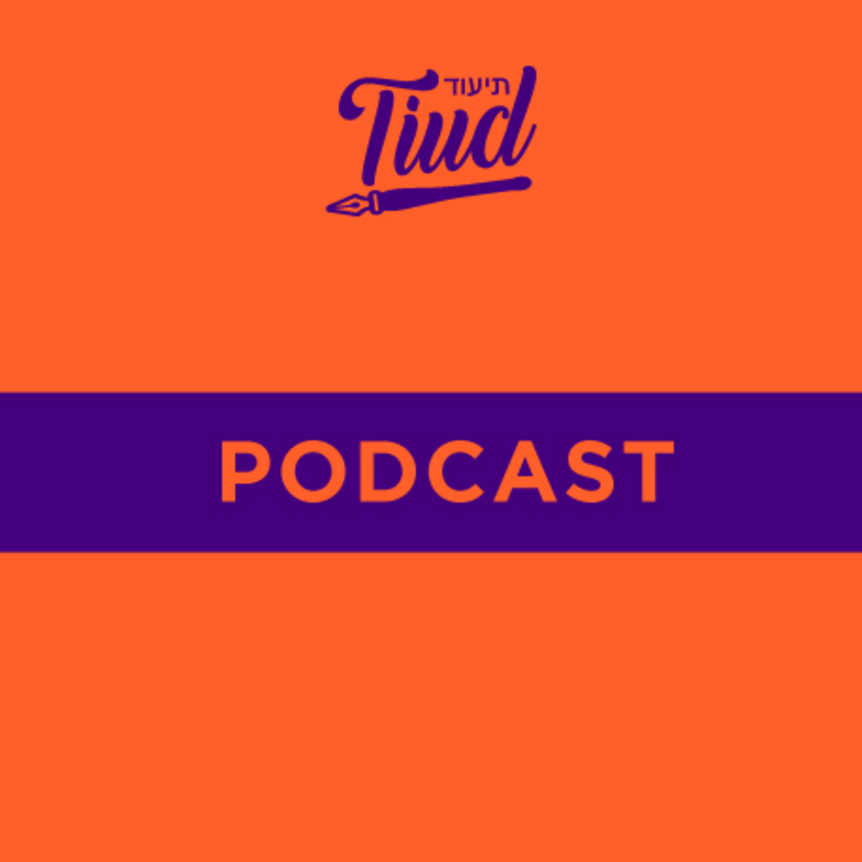 Portada de Tiud
