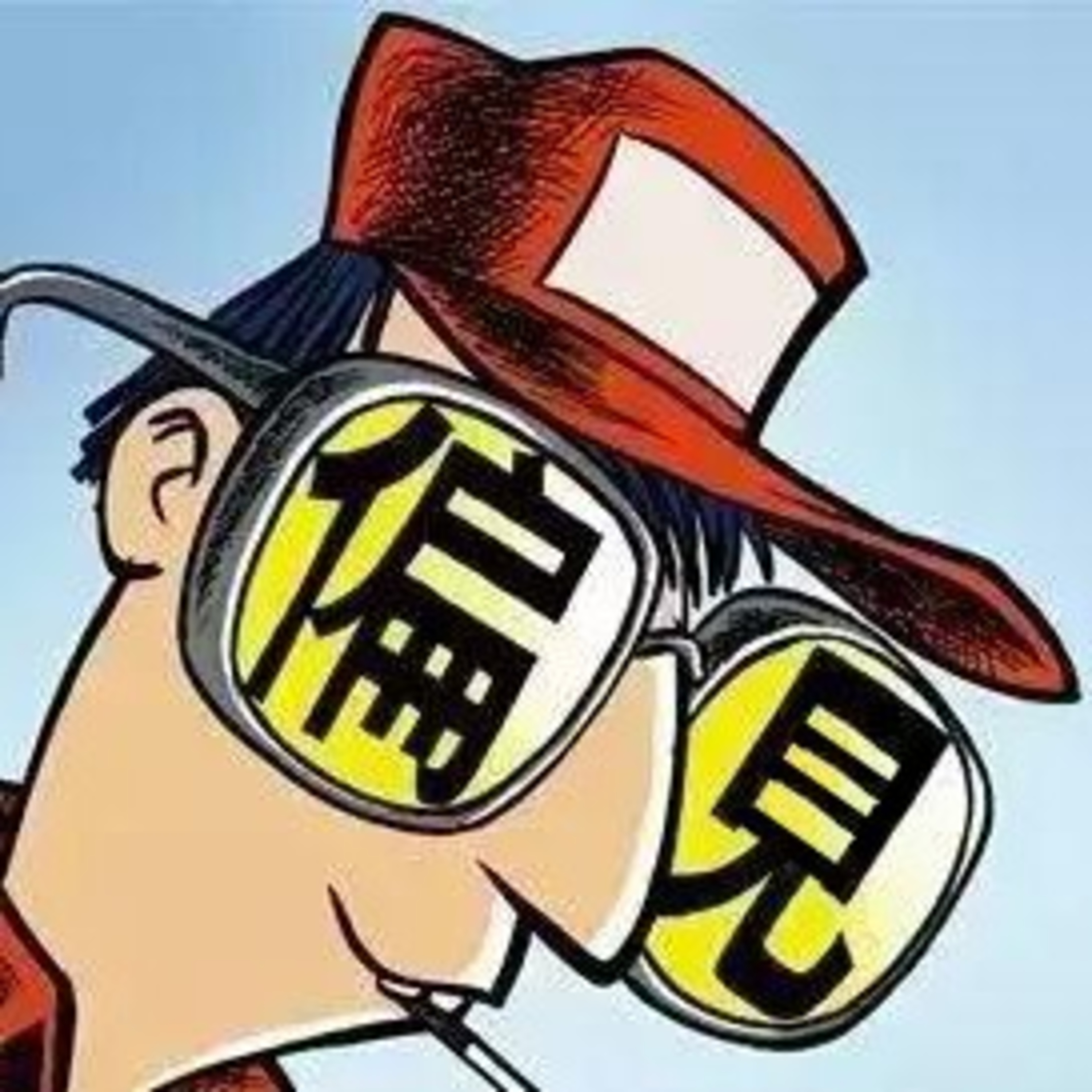 cover of episode 偏見的習慣
