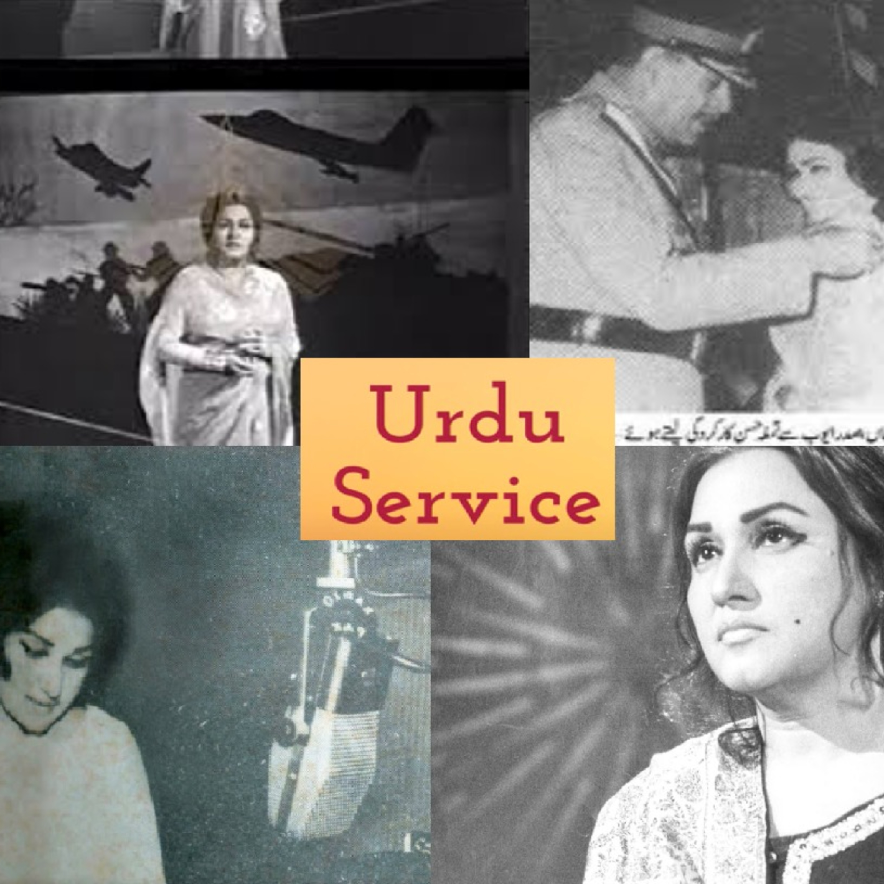 Urdu Service