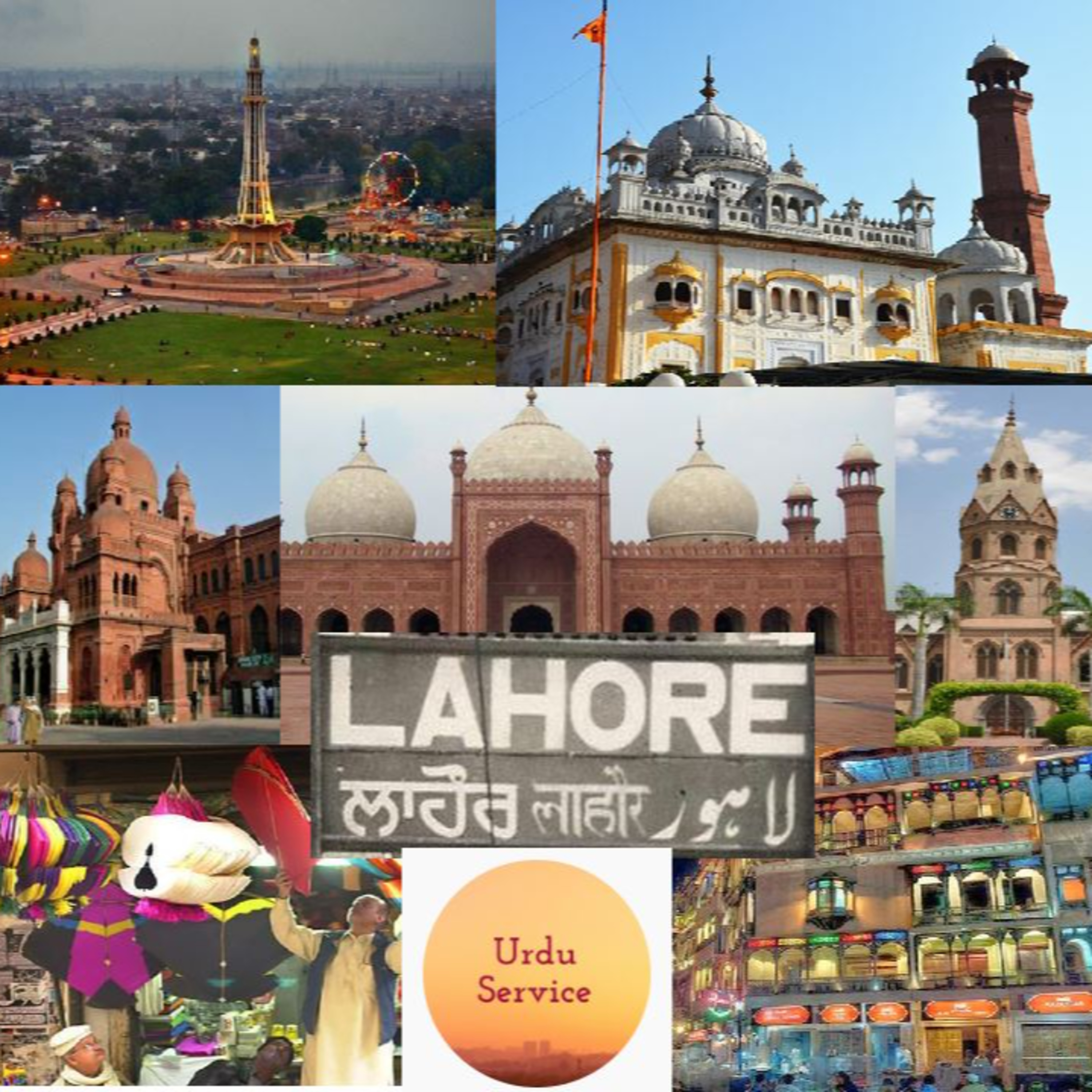 Urdu Service
