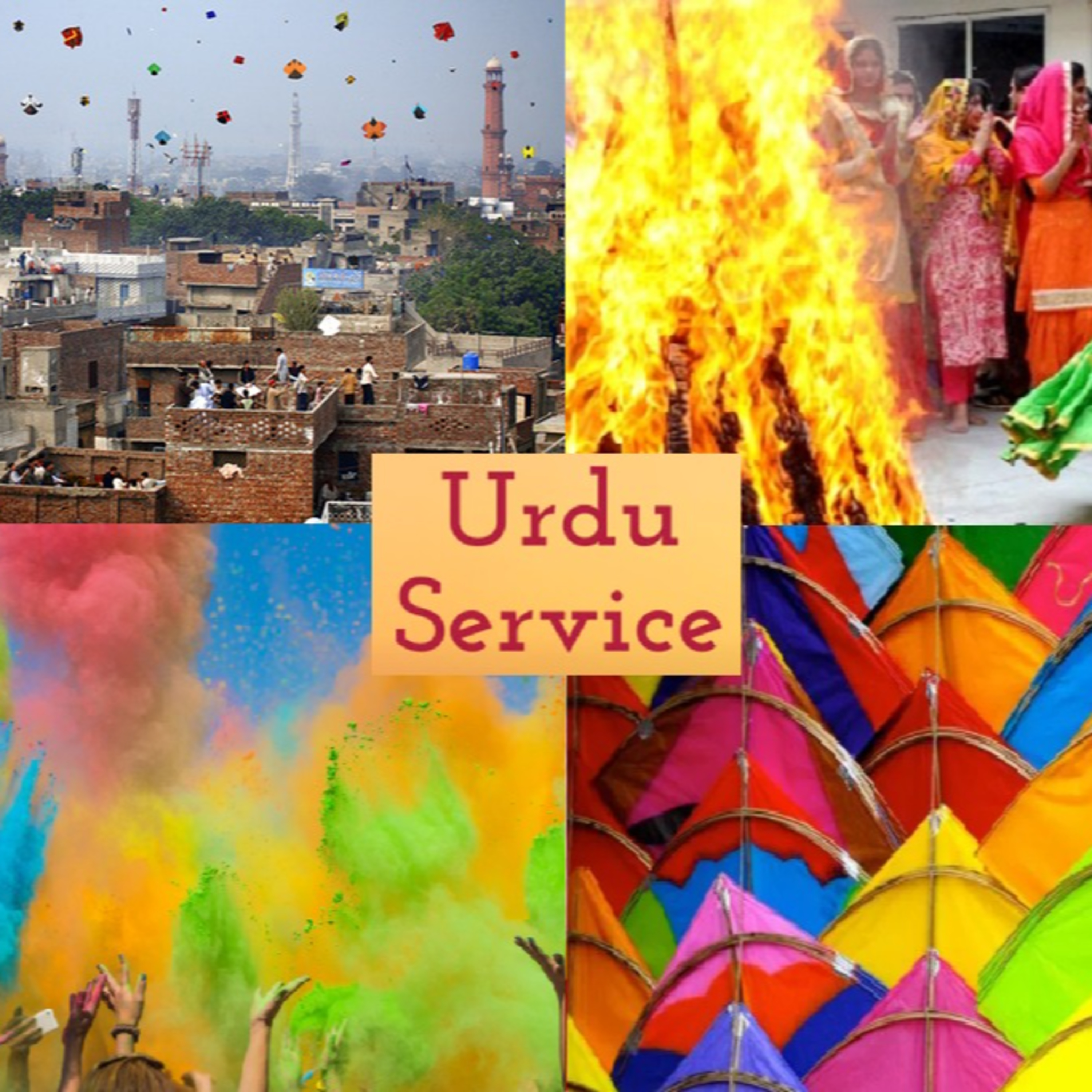 Urdu Service