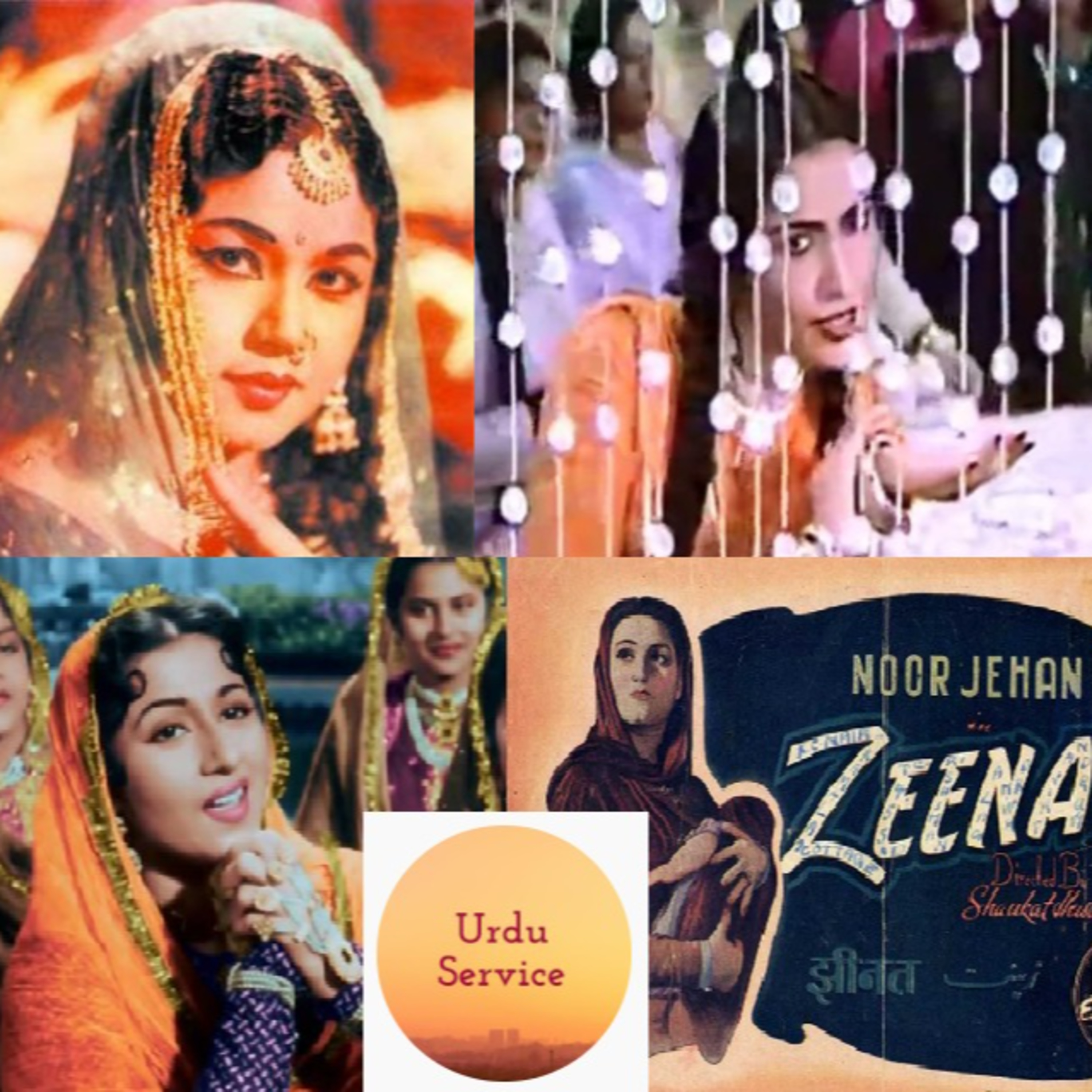 Urdu Service
