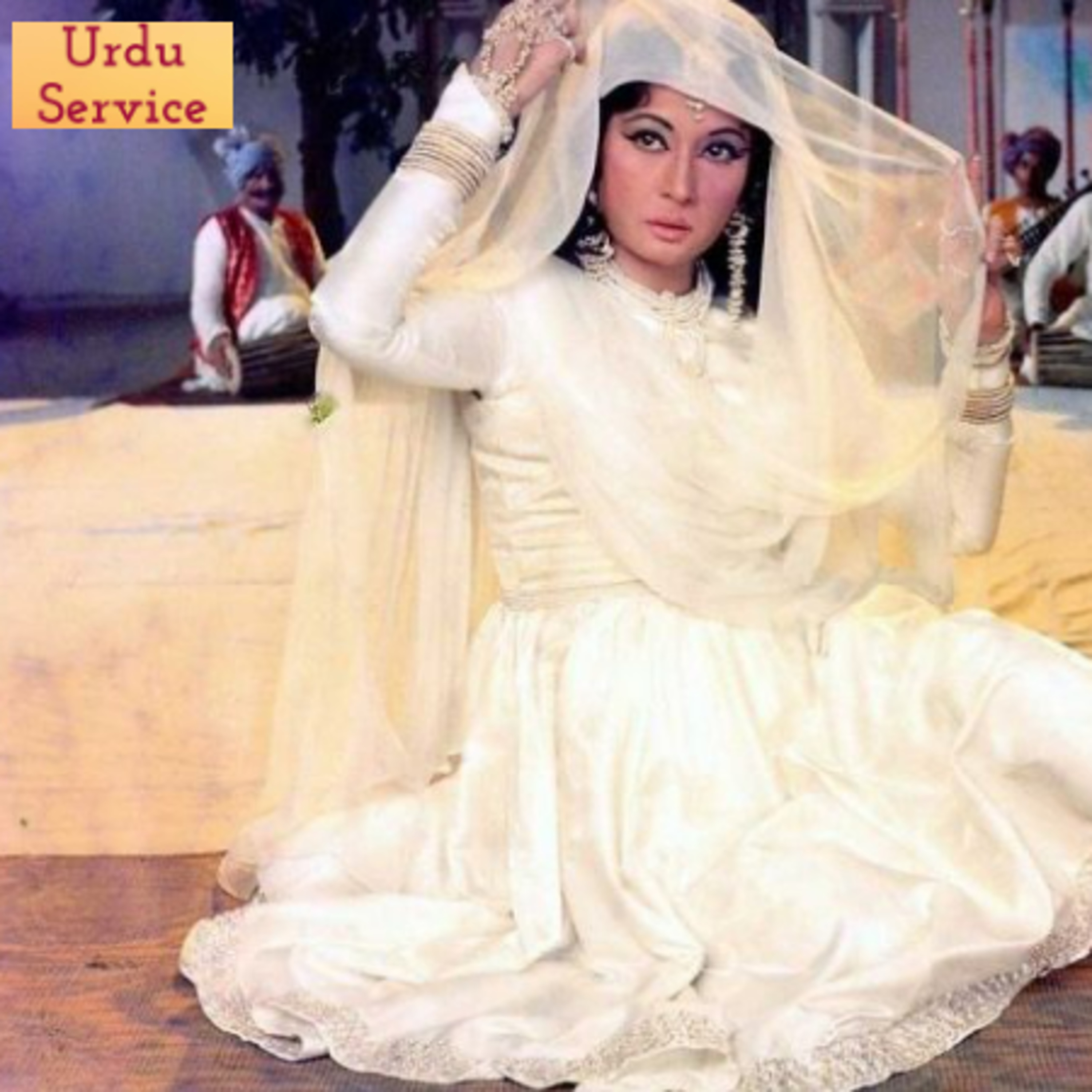 Urdu Service
