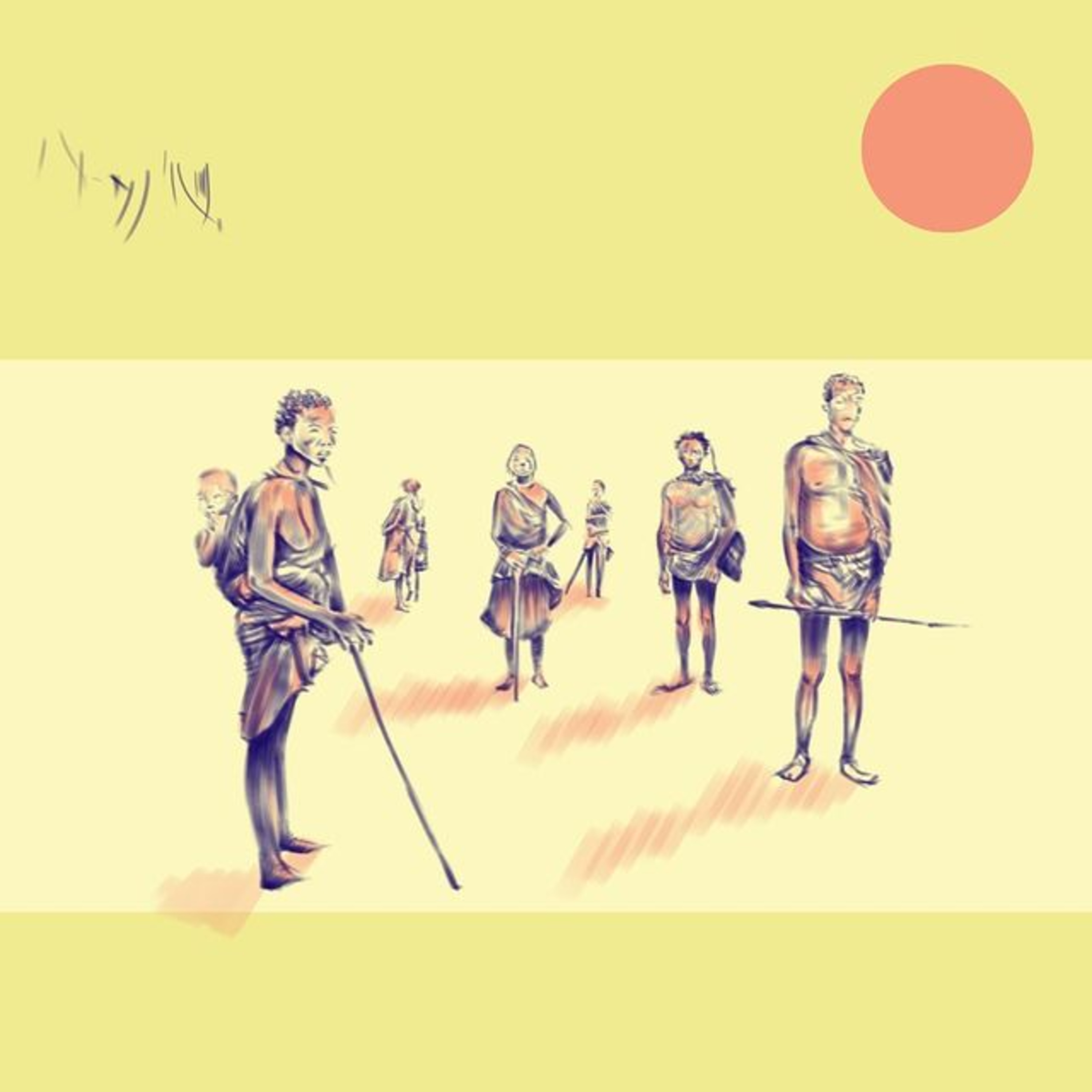 Vermuismen Of The mkhabela Clan