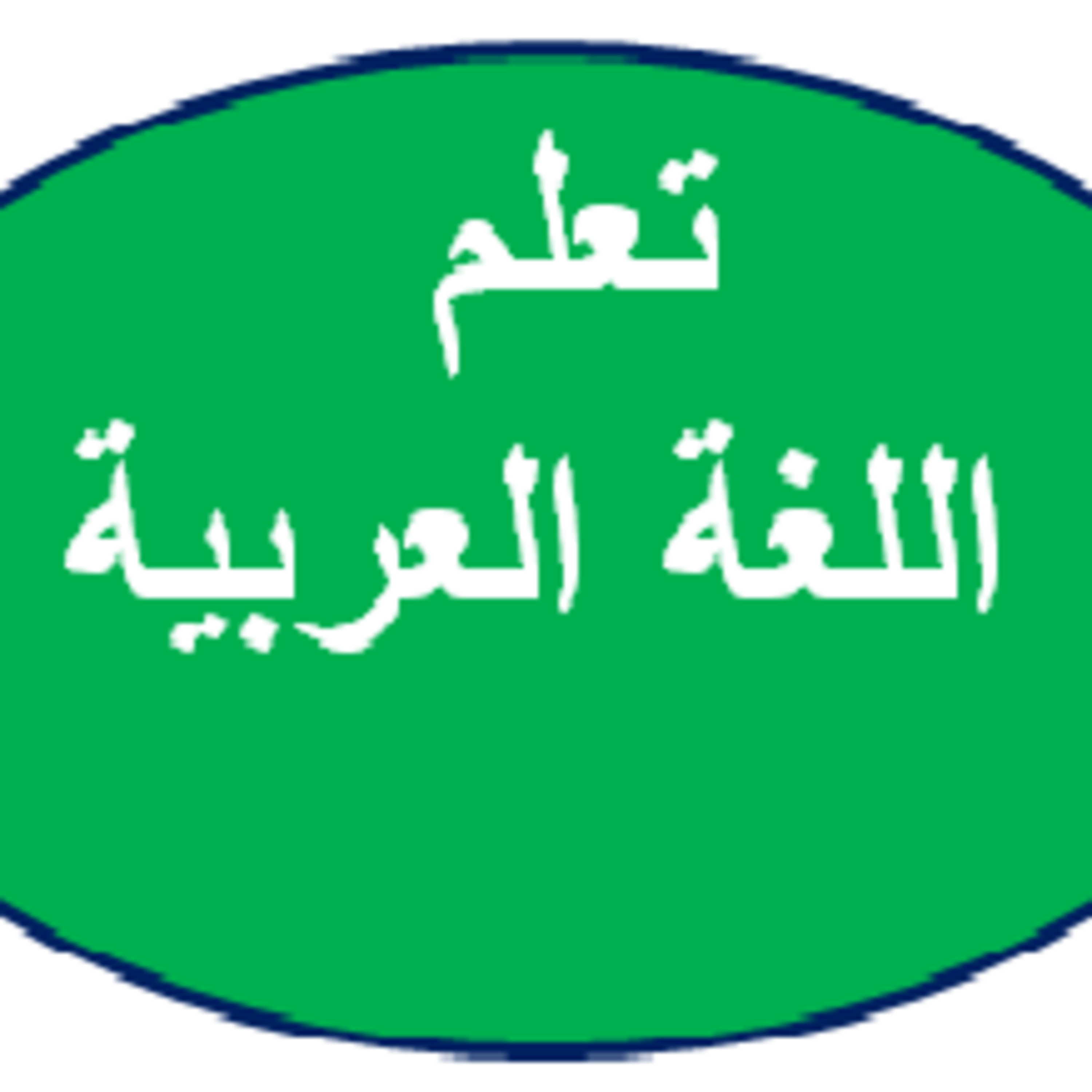 SUARA SEKOLAH